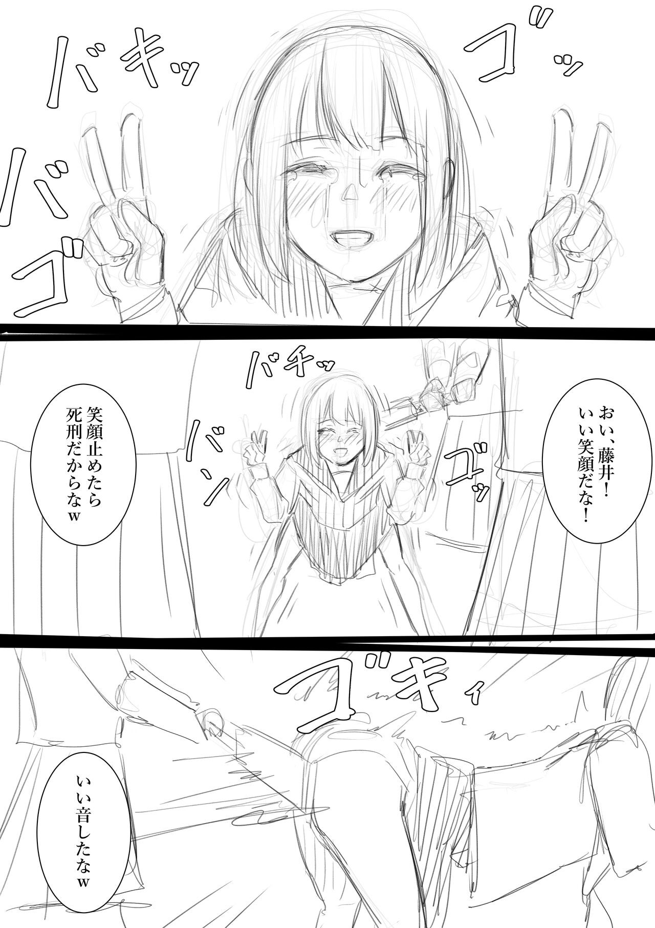 Page 212