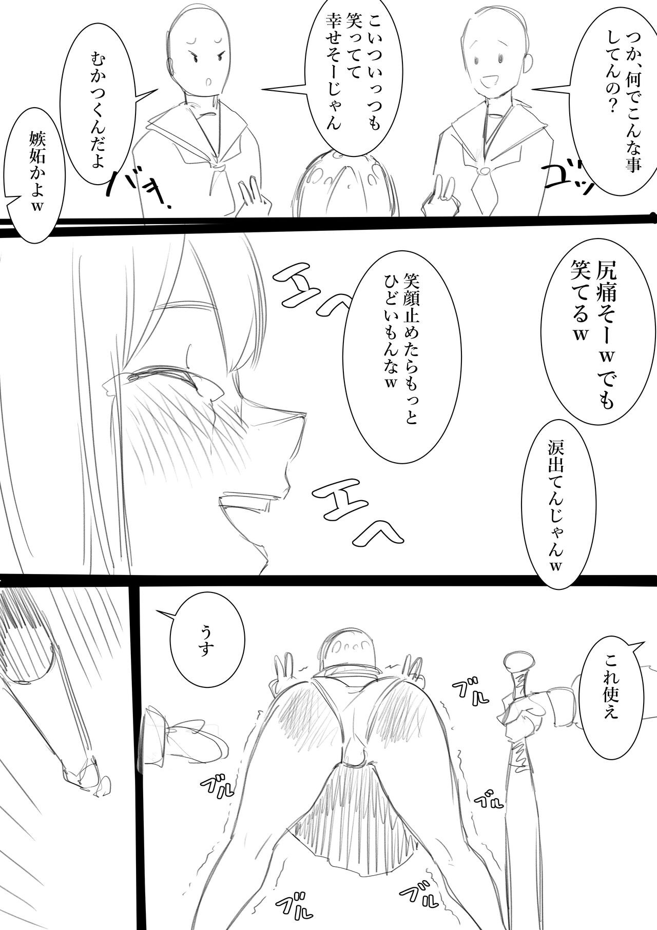 Page 213