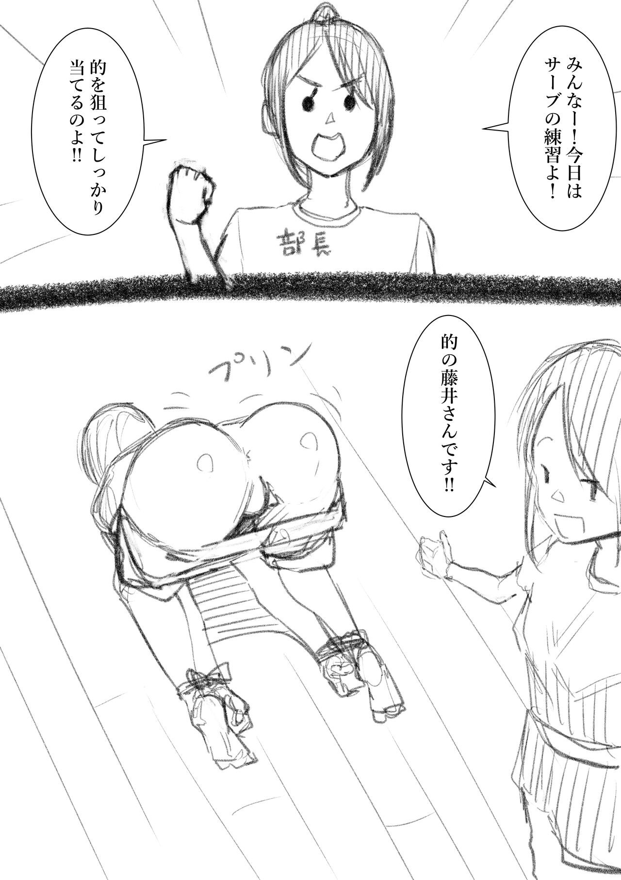Page 226
