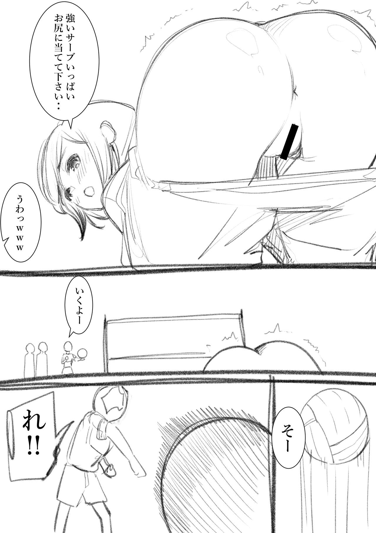 Page 228