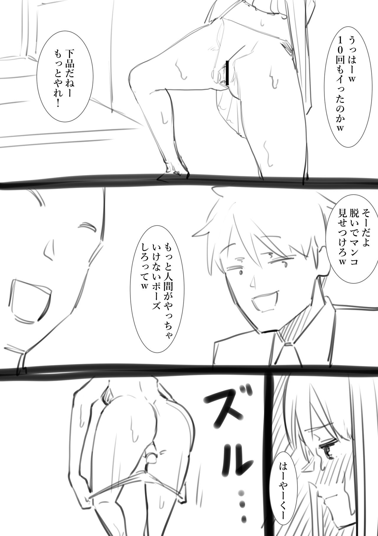 Page 239