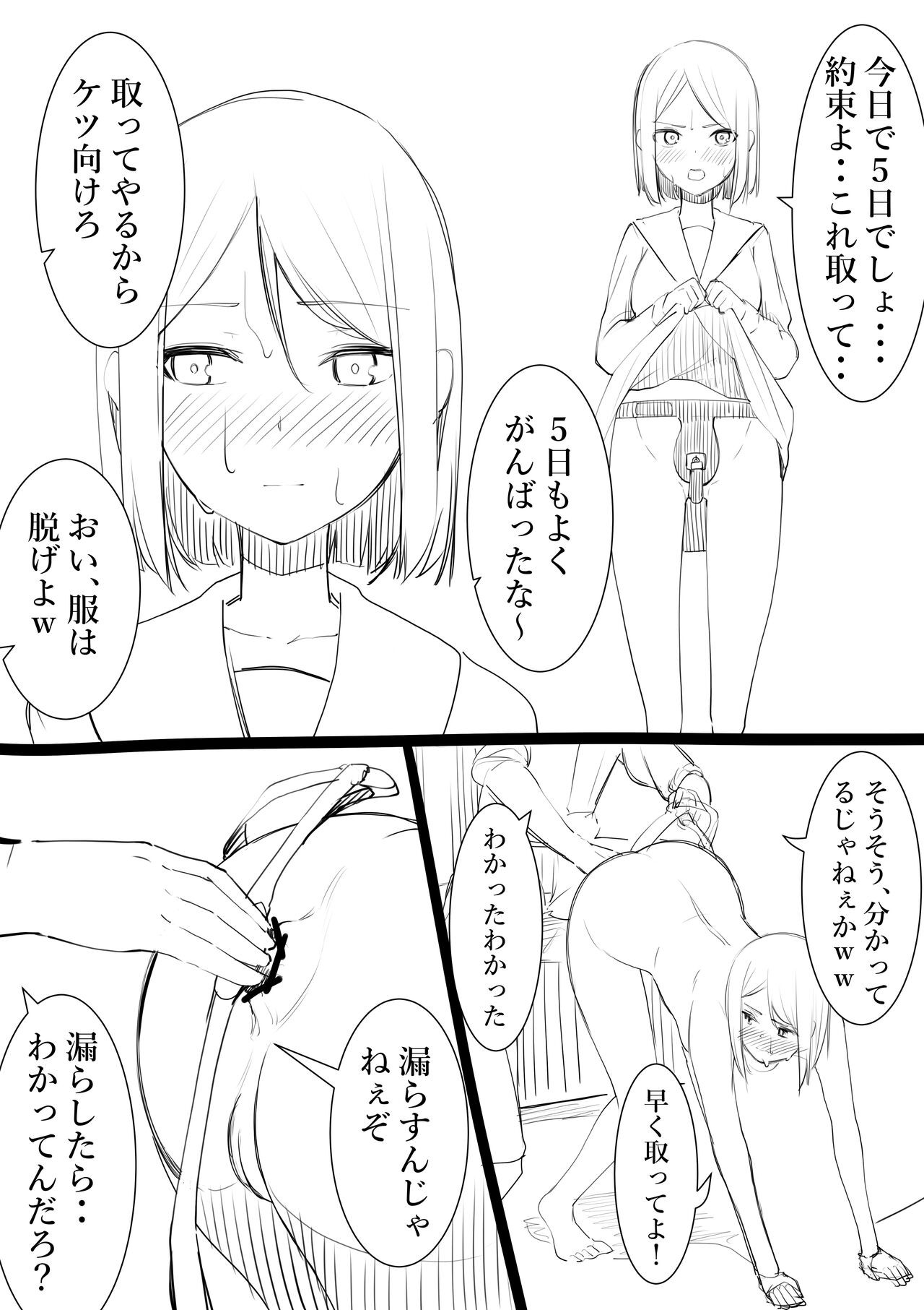 Page 59