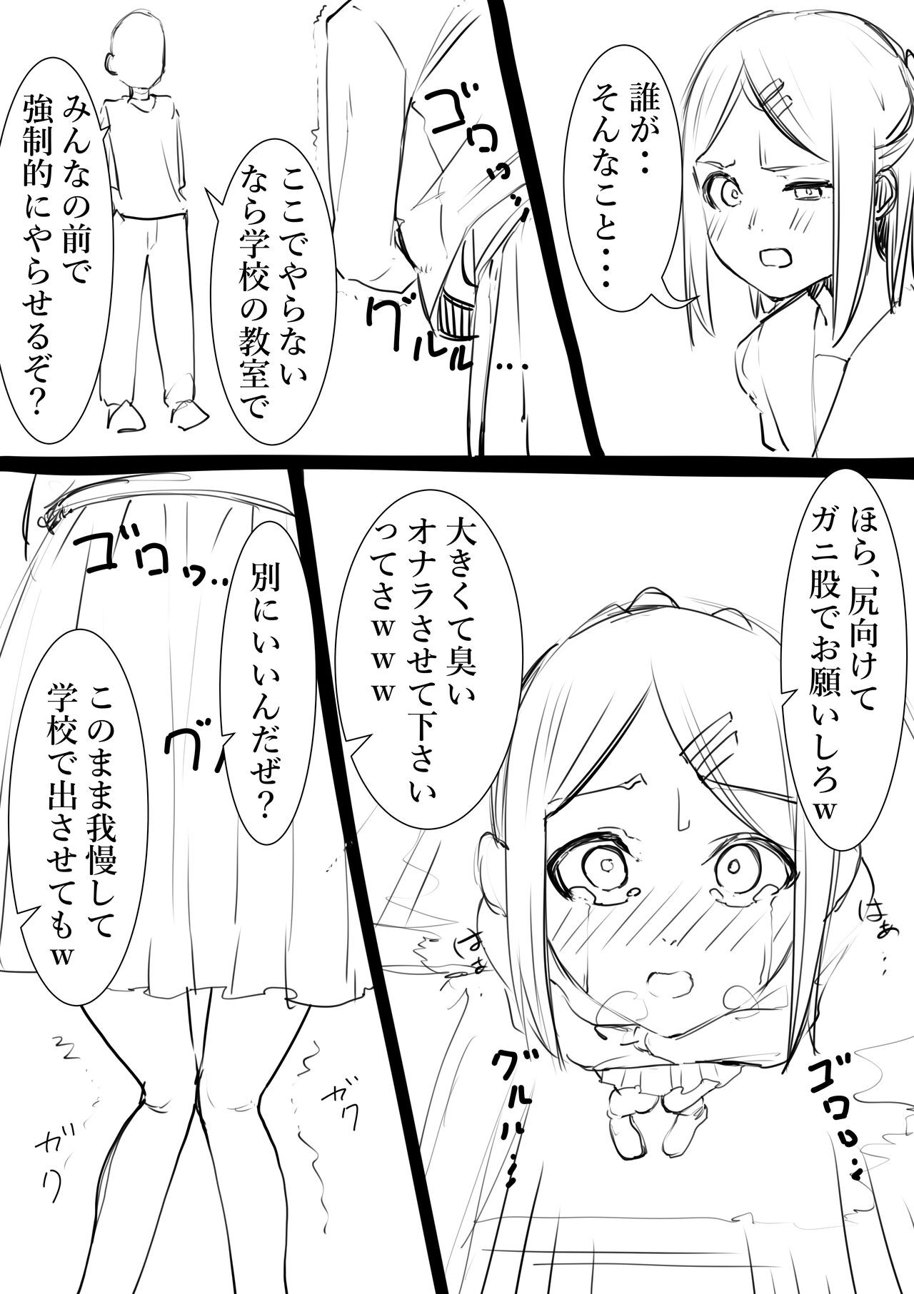 Page 84