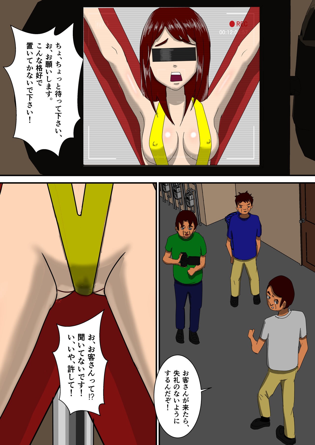 Page 31