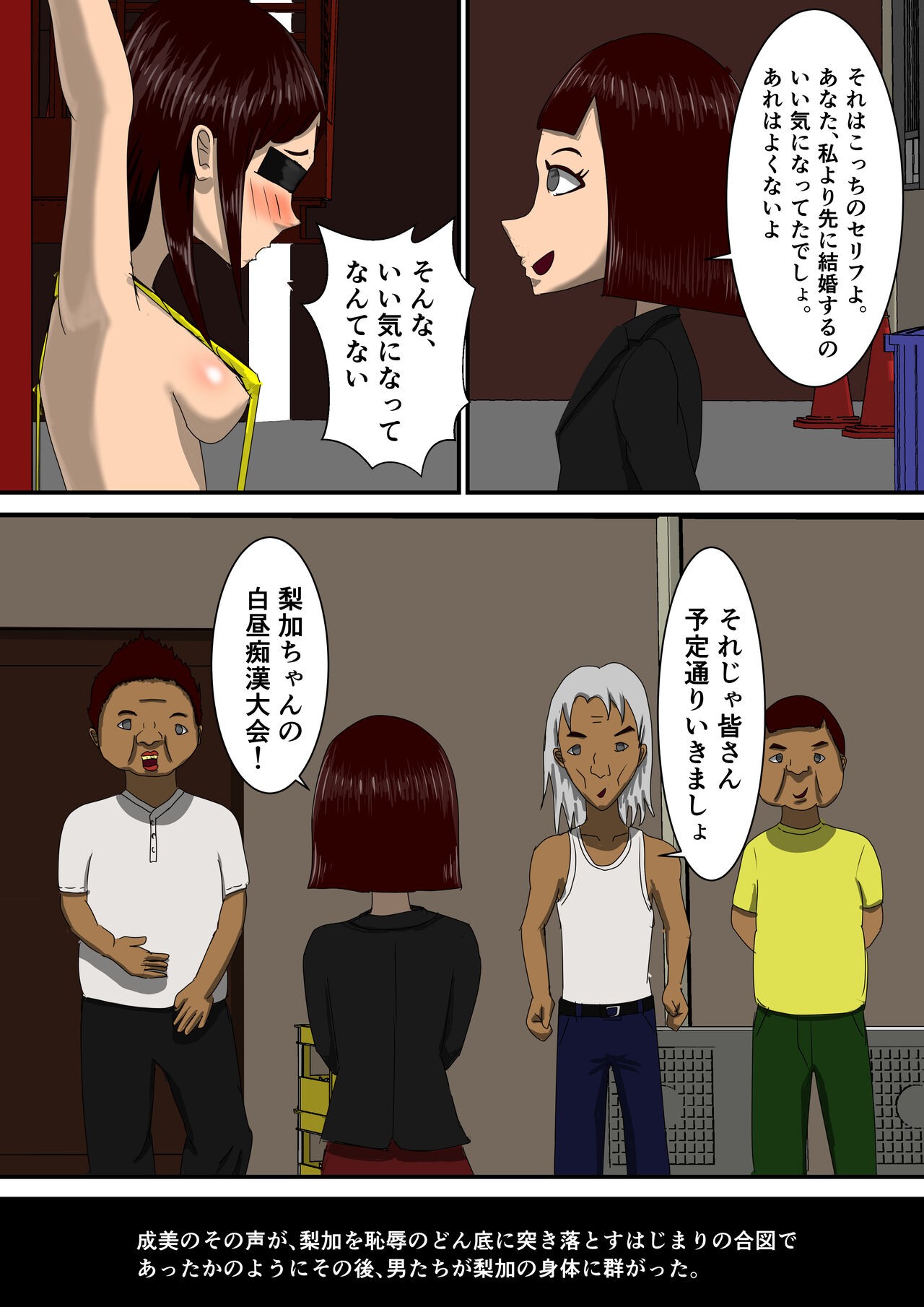 Page 37