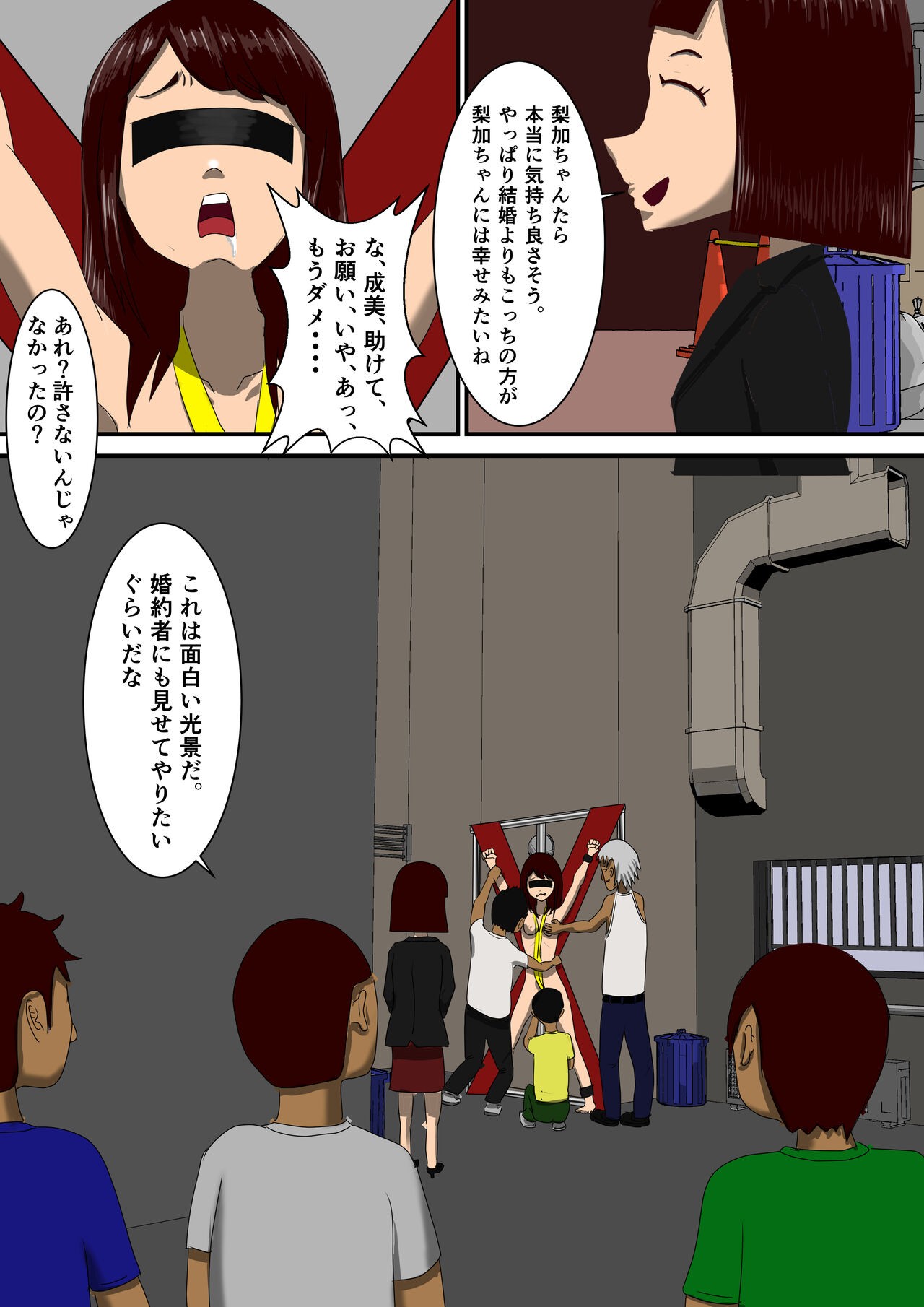 Page 41