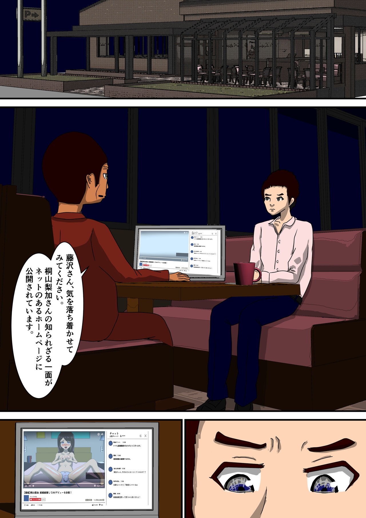 Page 44