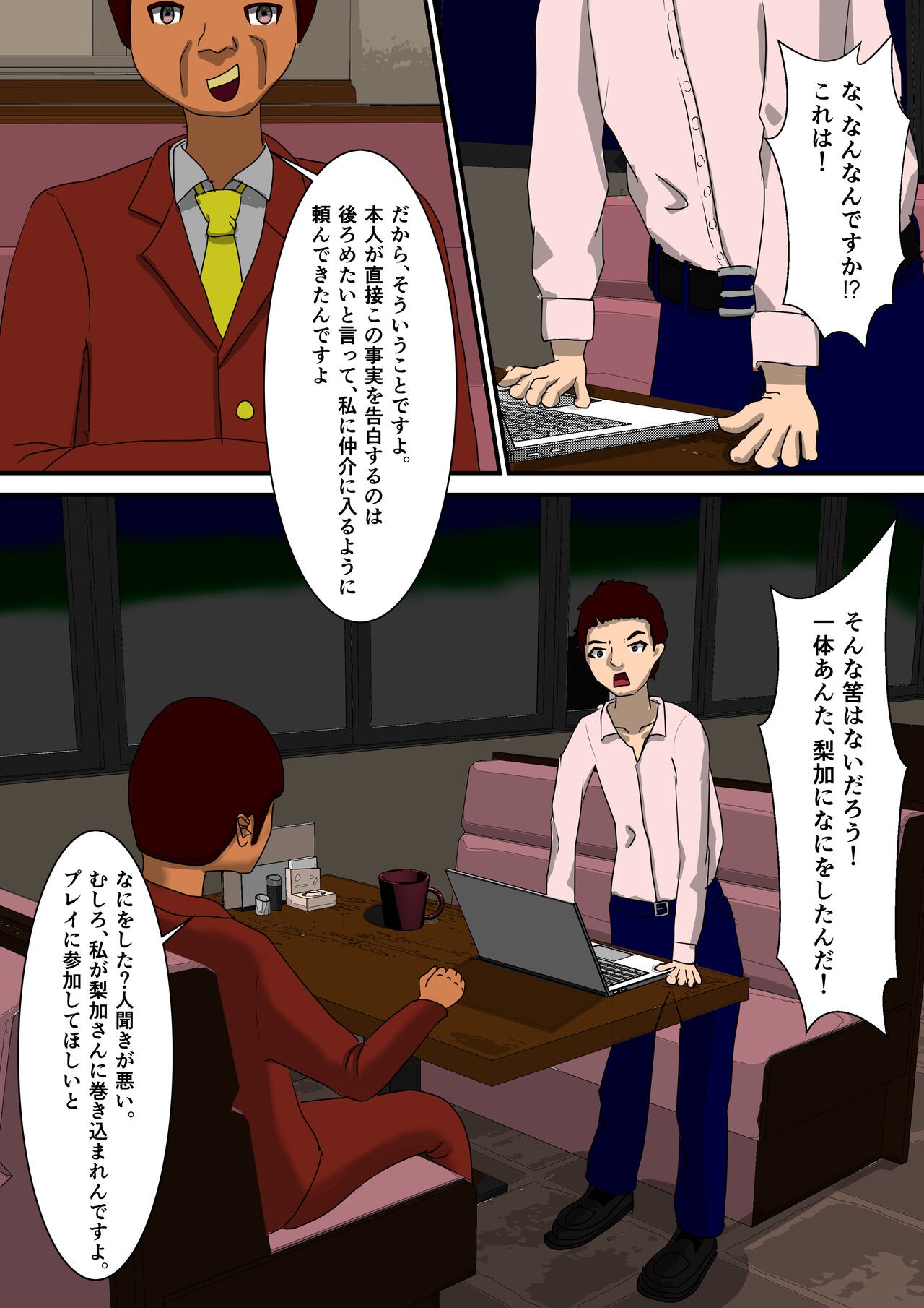 Page 46