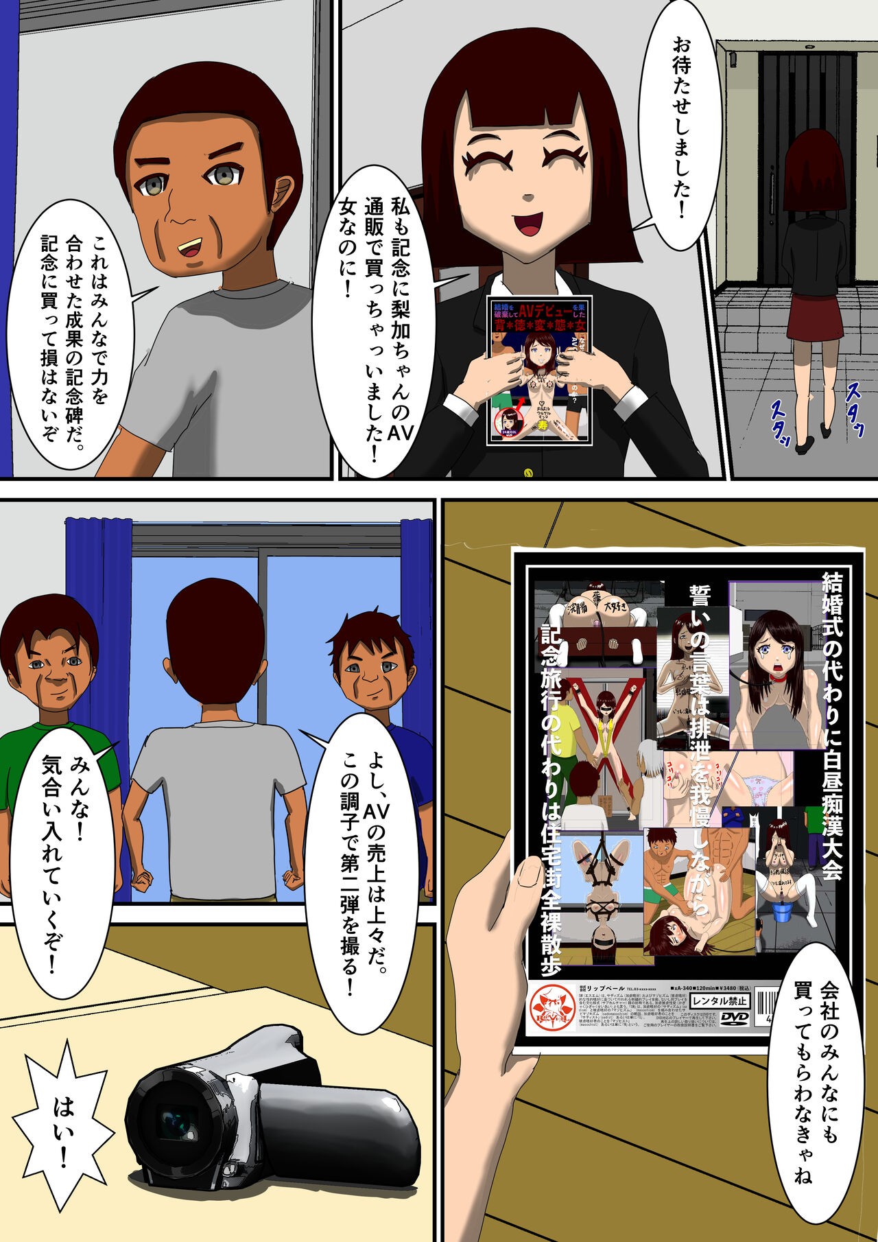 Page 56