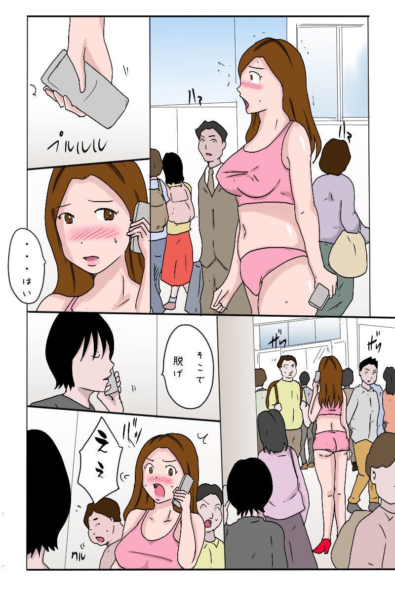 Page 59