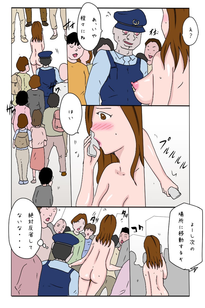 Page 66