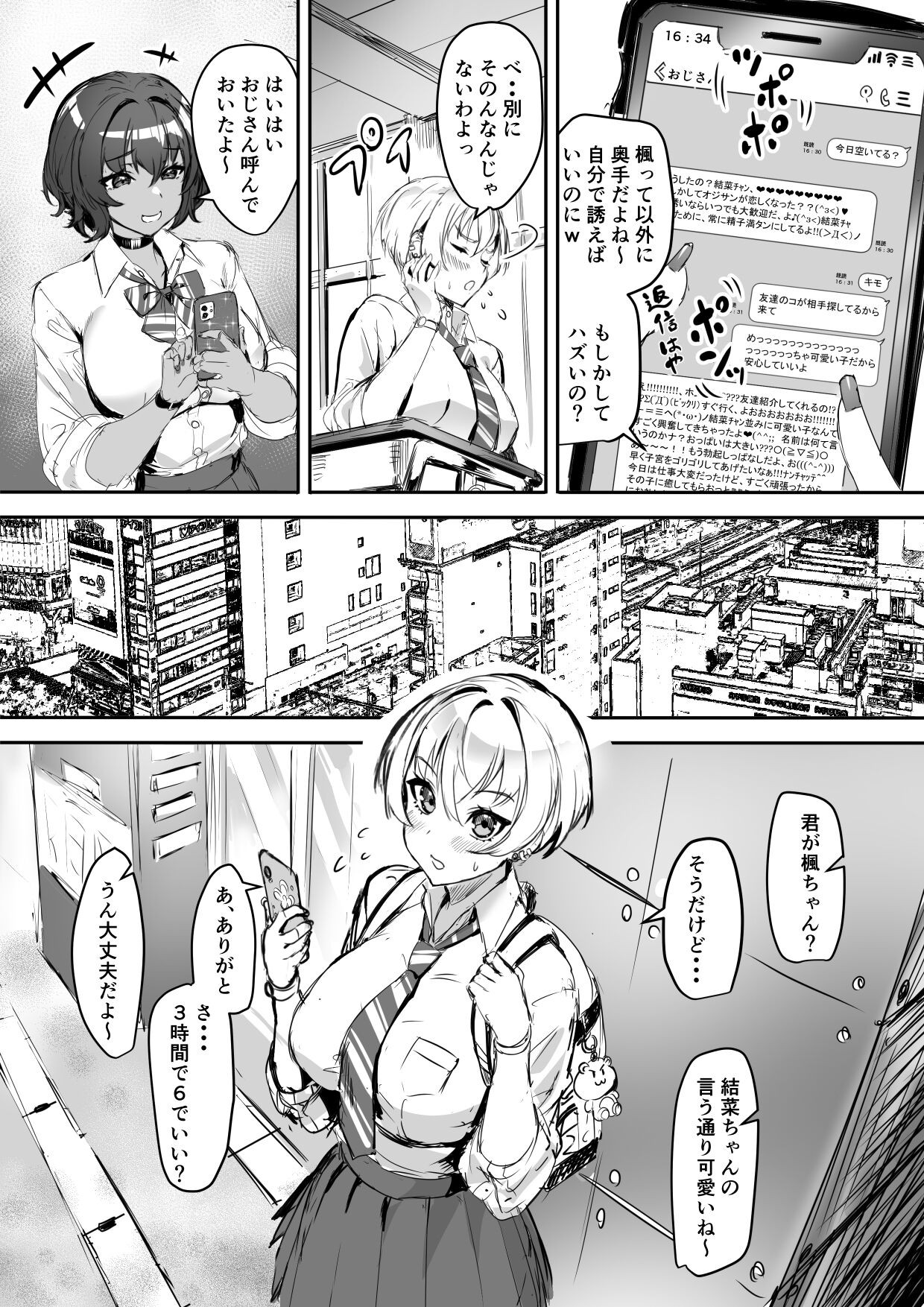 Page 3