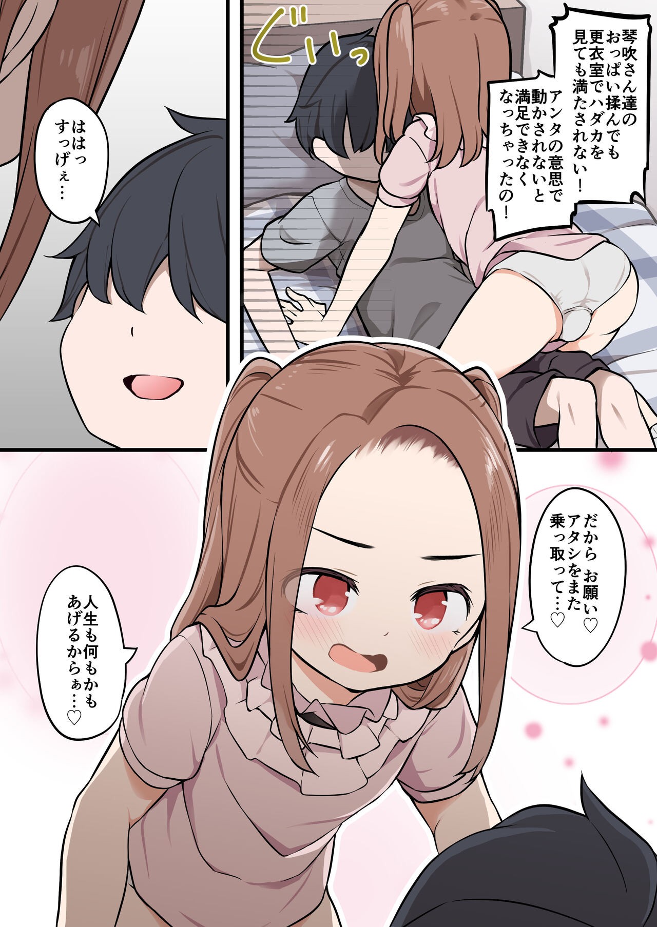 Page 23