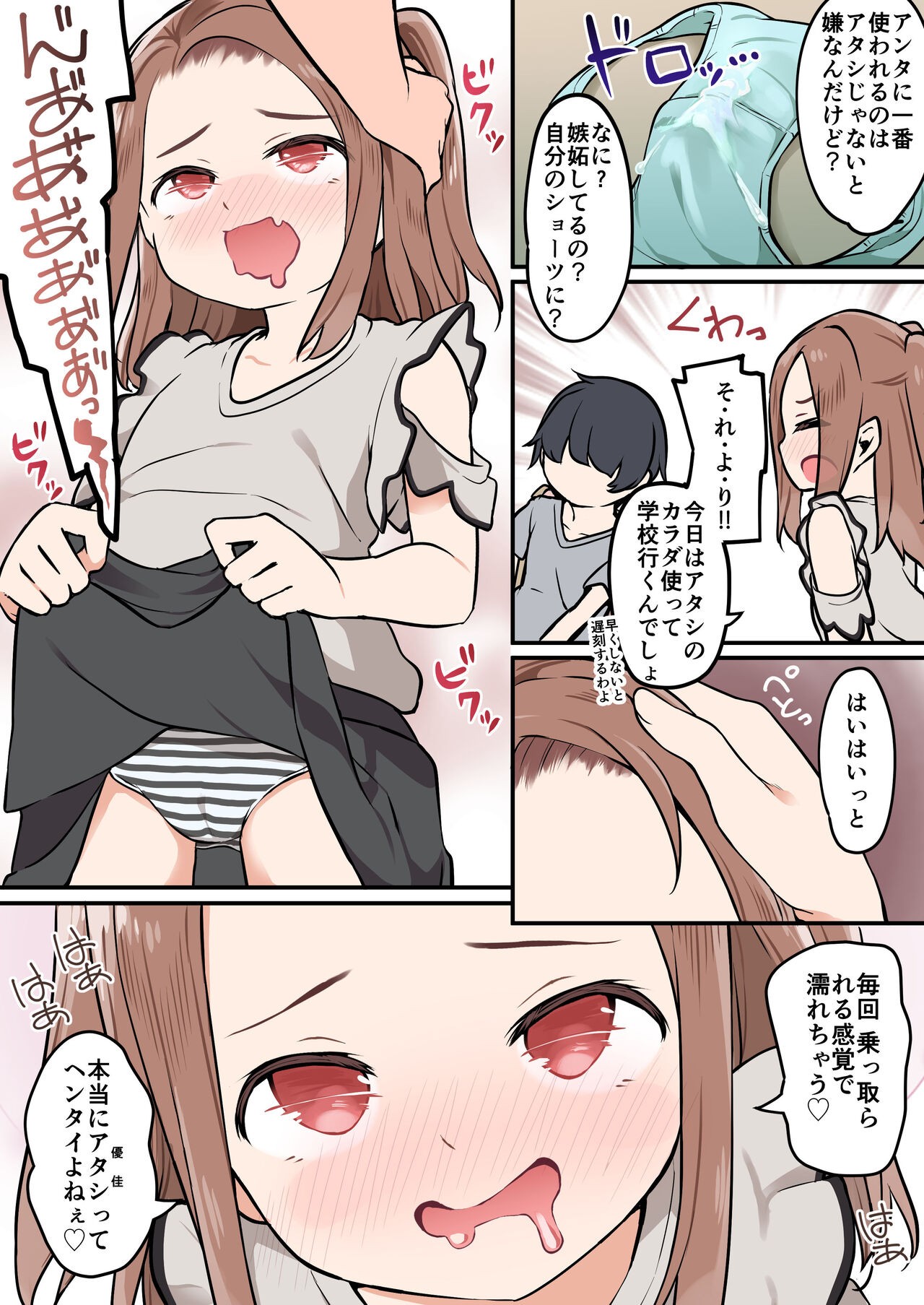 Page 30