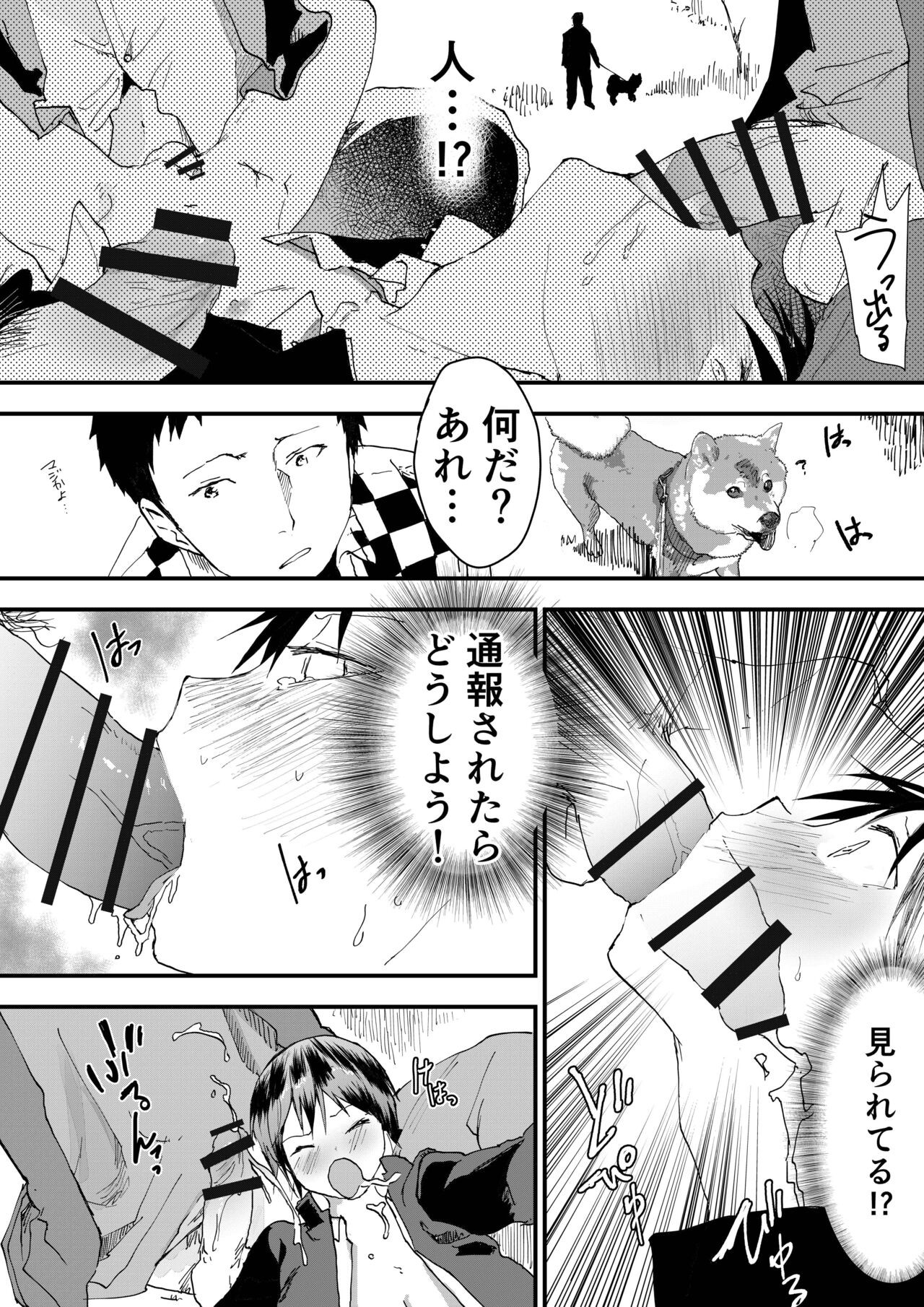 Page 35