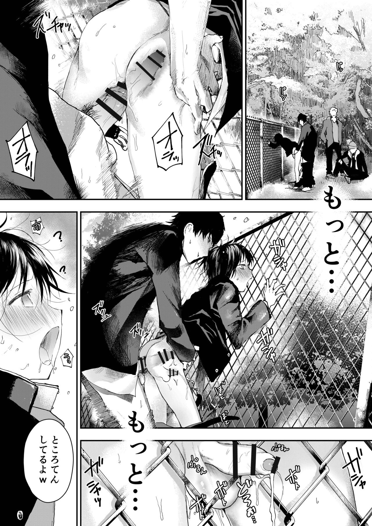 Page 43