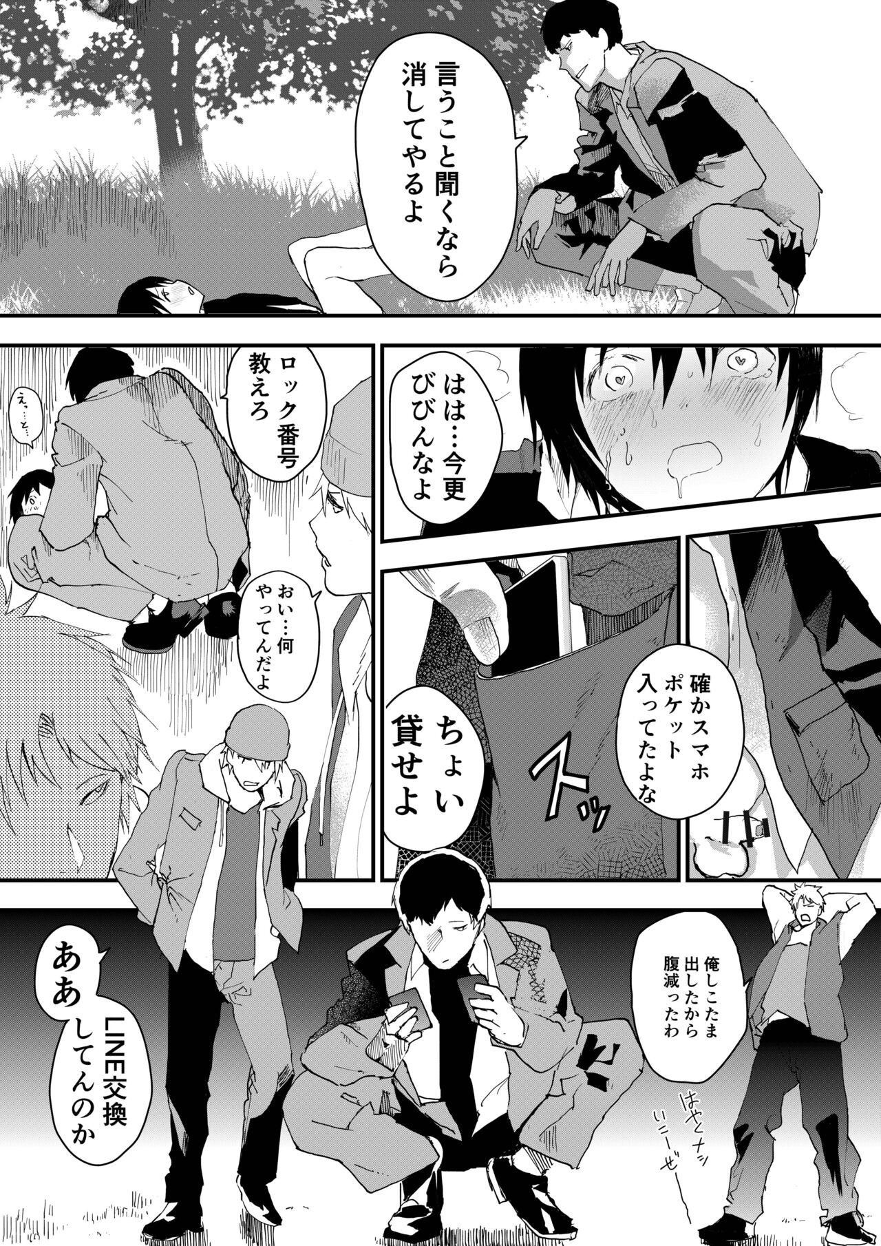 Page 53