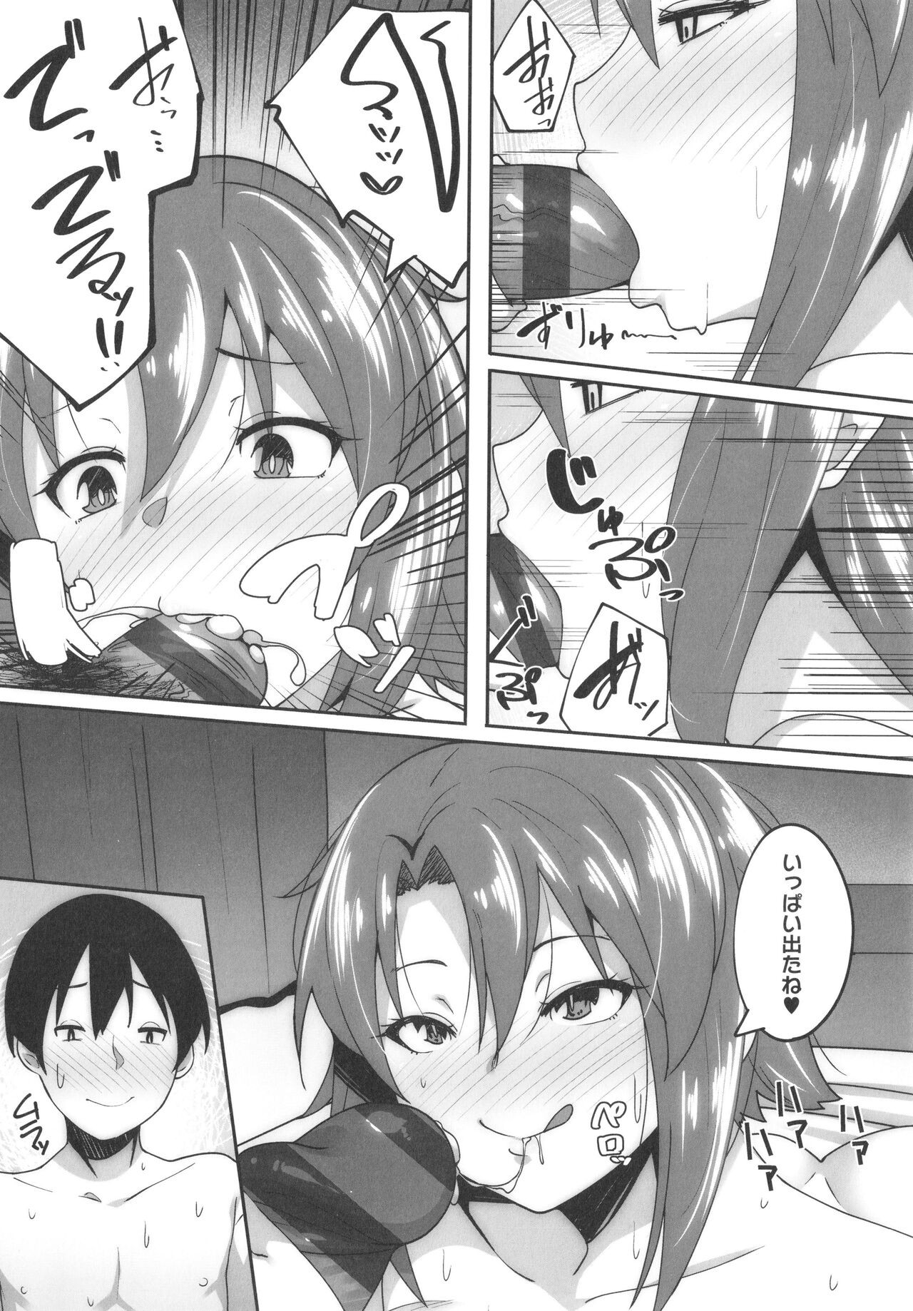 Page 116