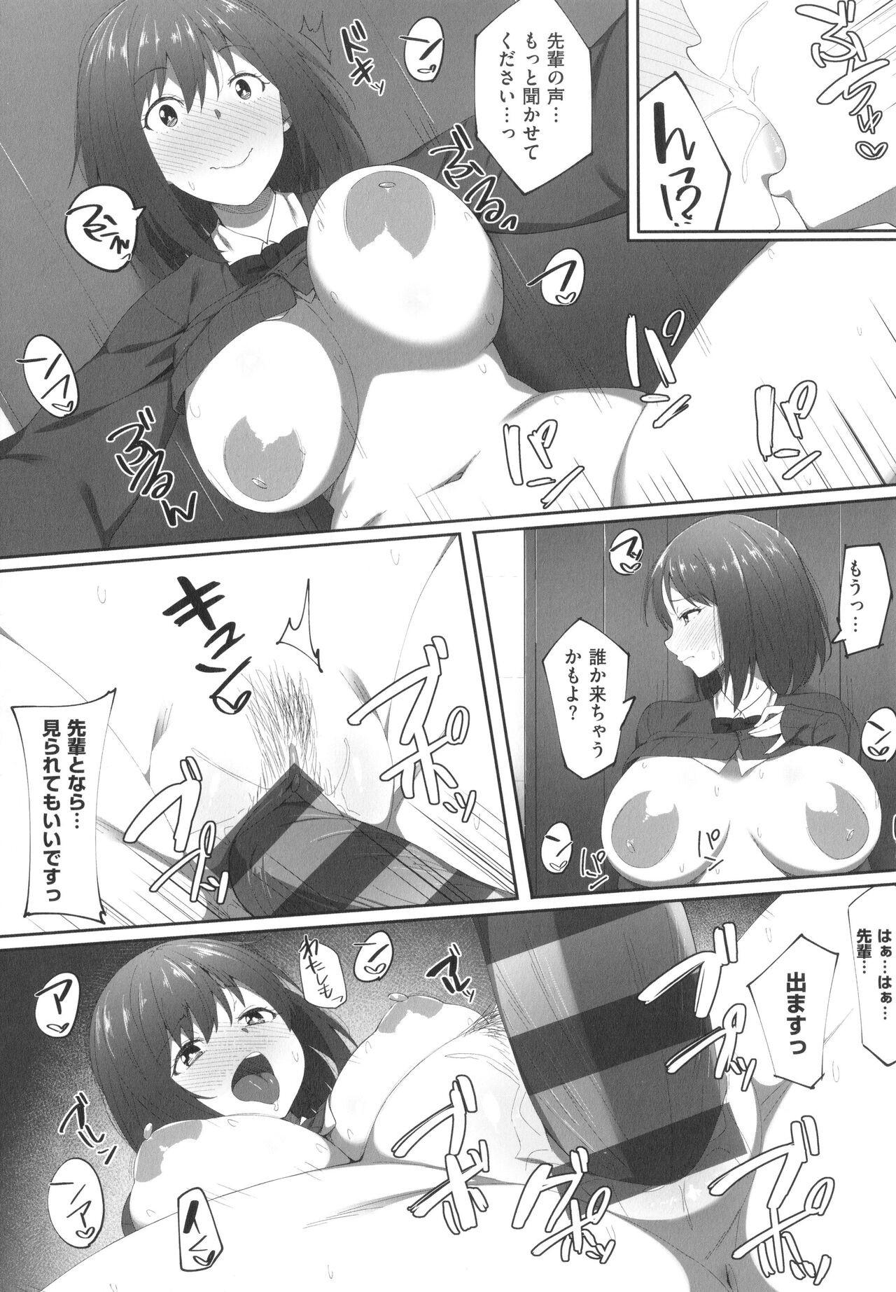Page 151