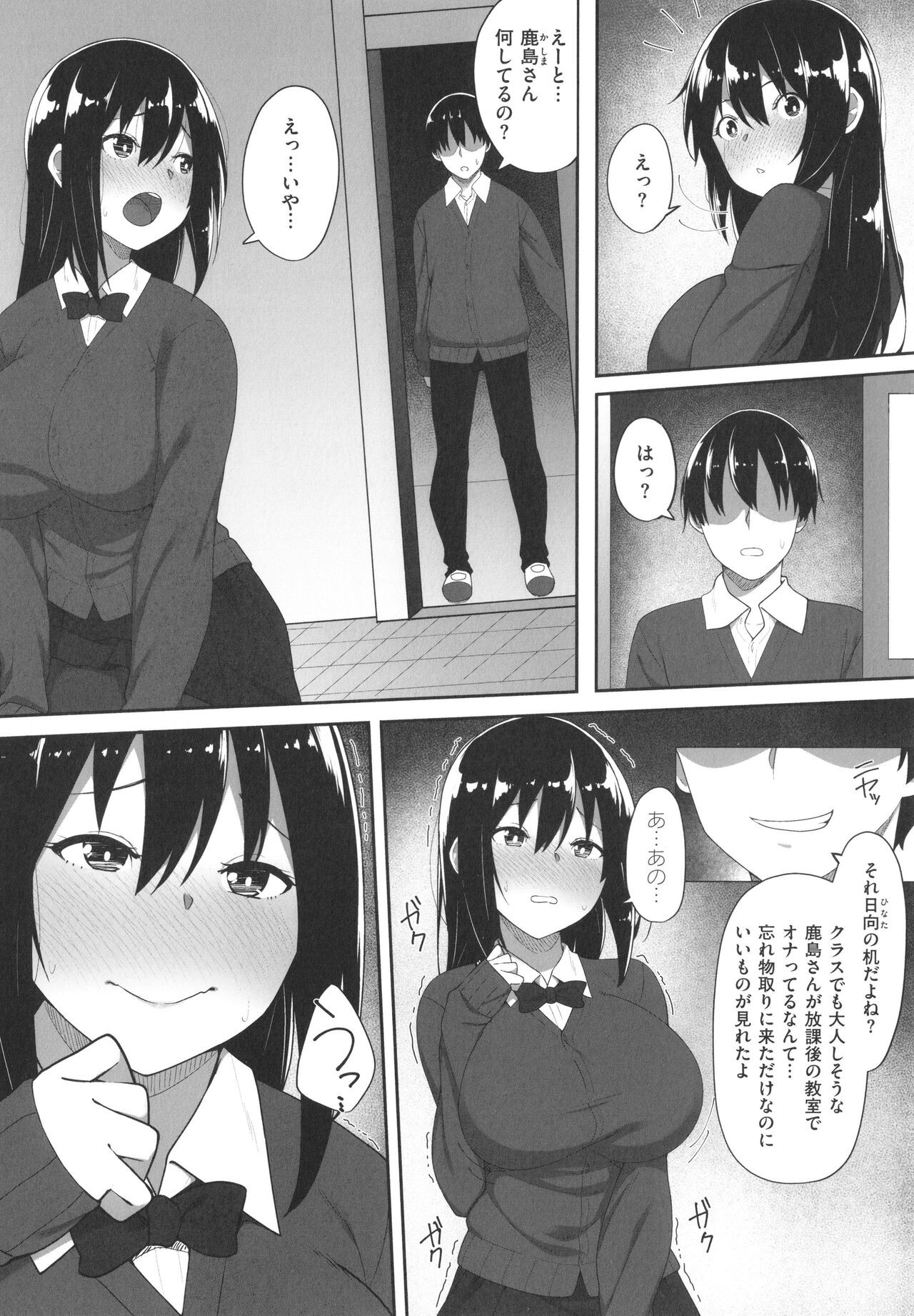 Page 160