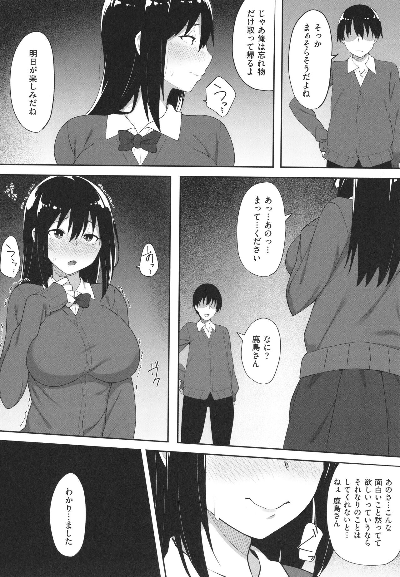 Page 162