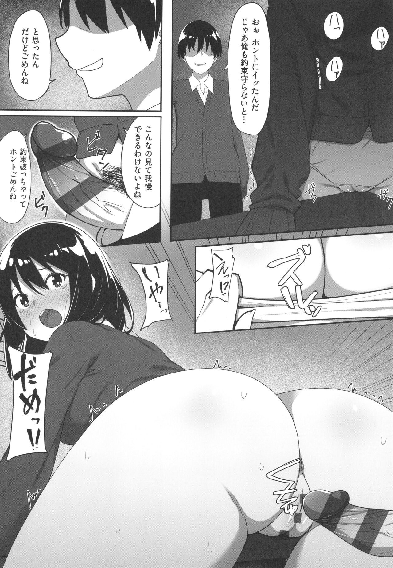 Page 164