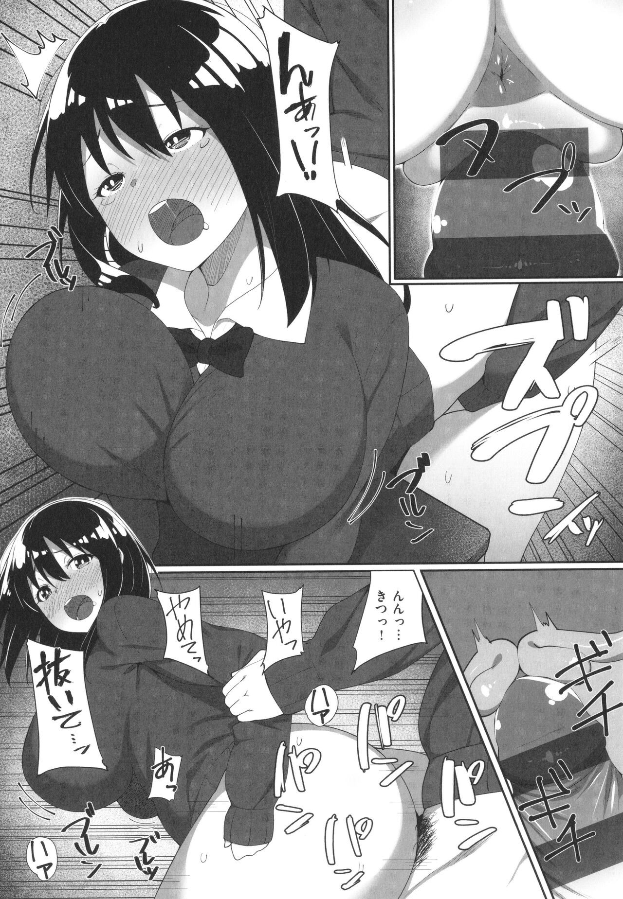 Page 165