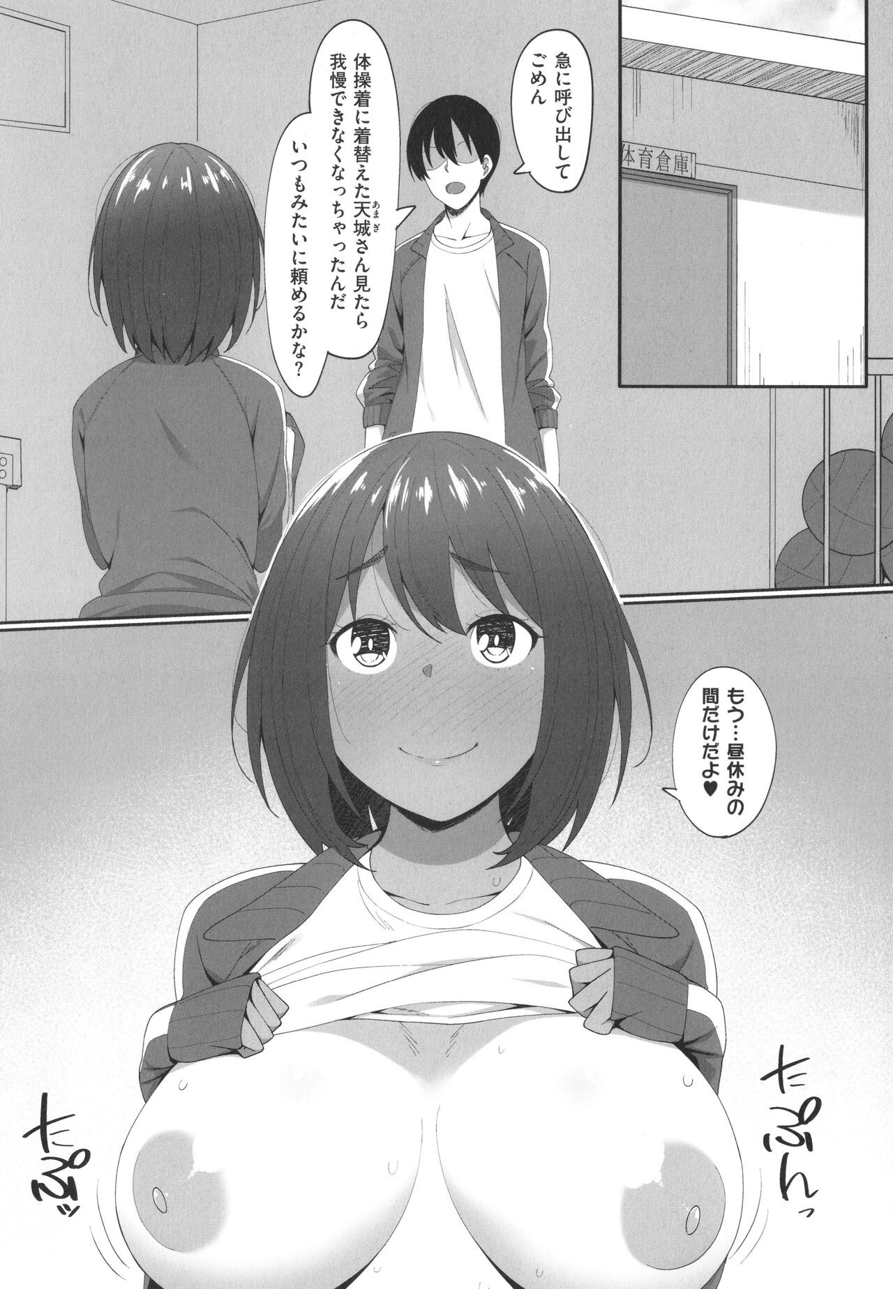 Page 172