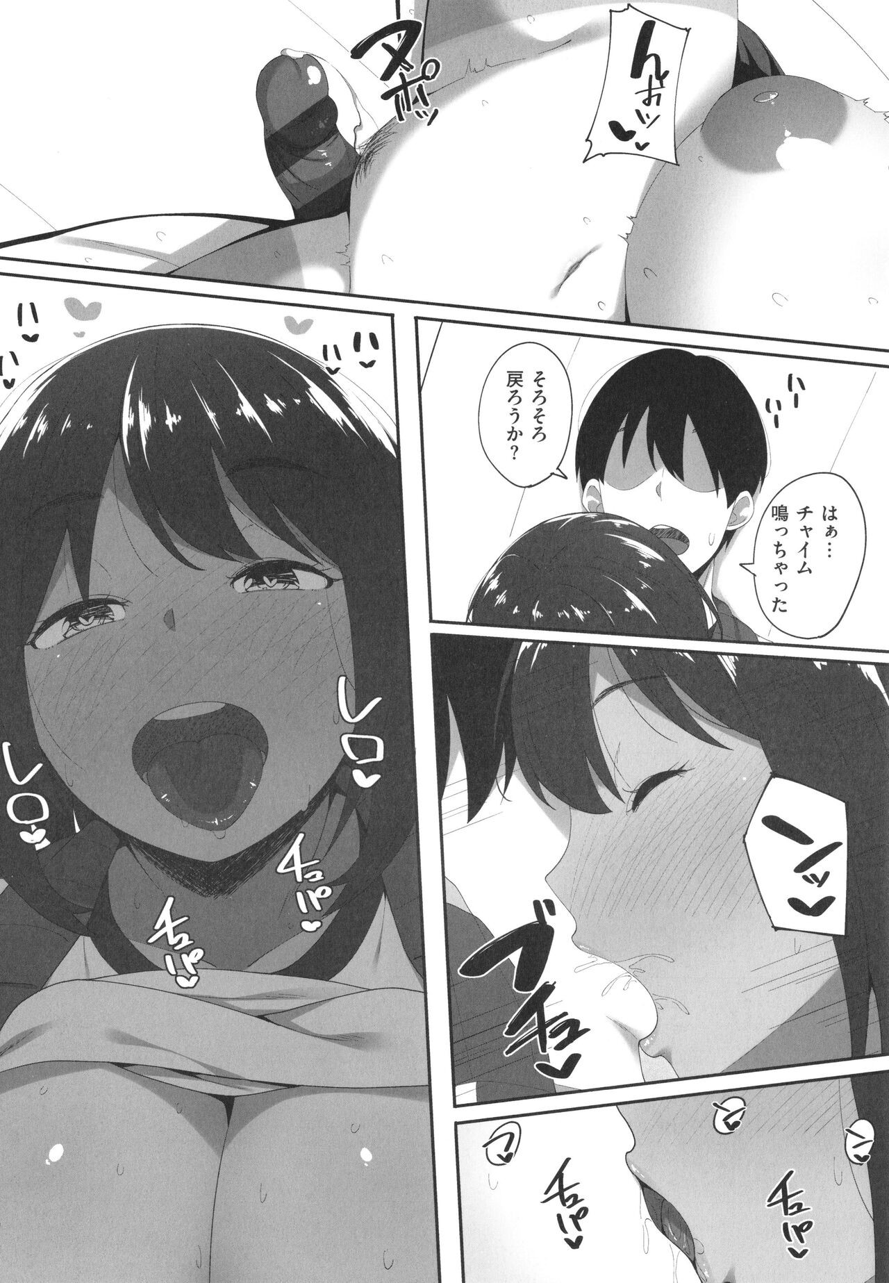 Page 180