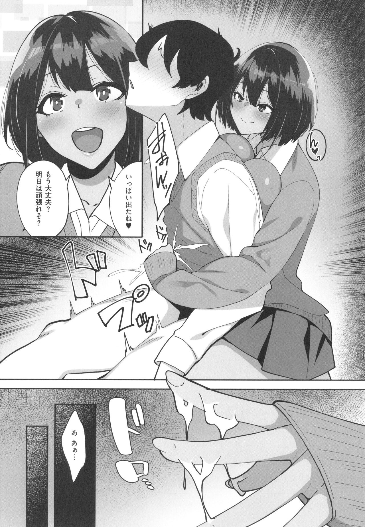 Page 187