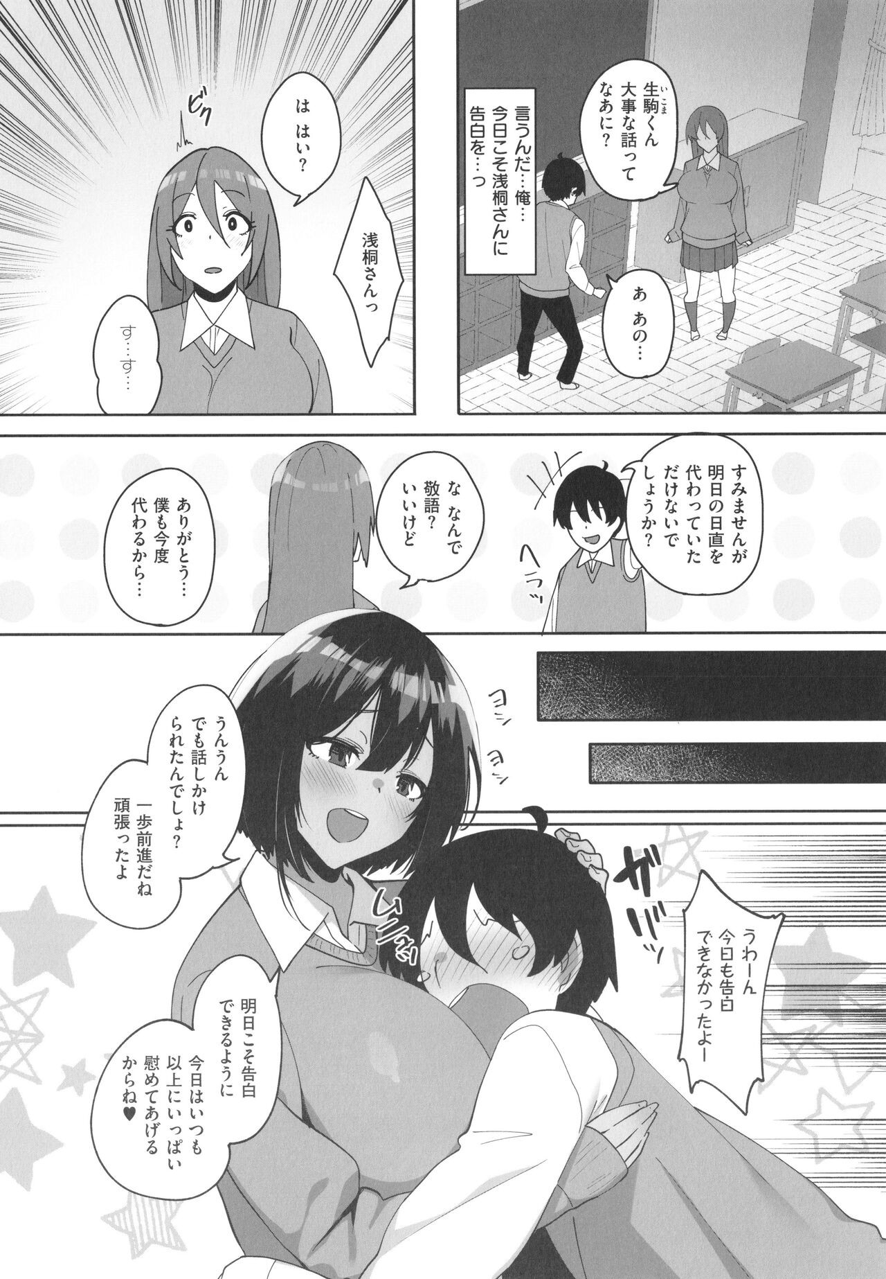 Page 188