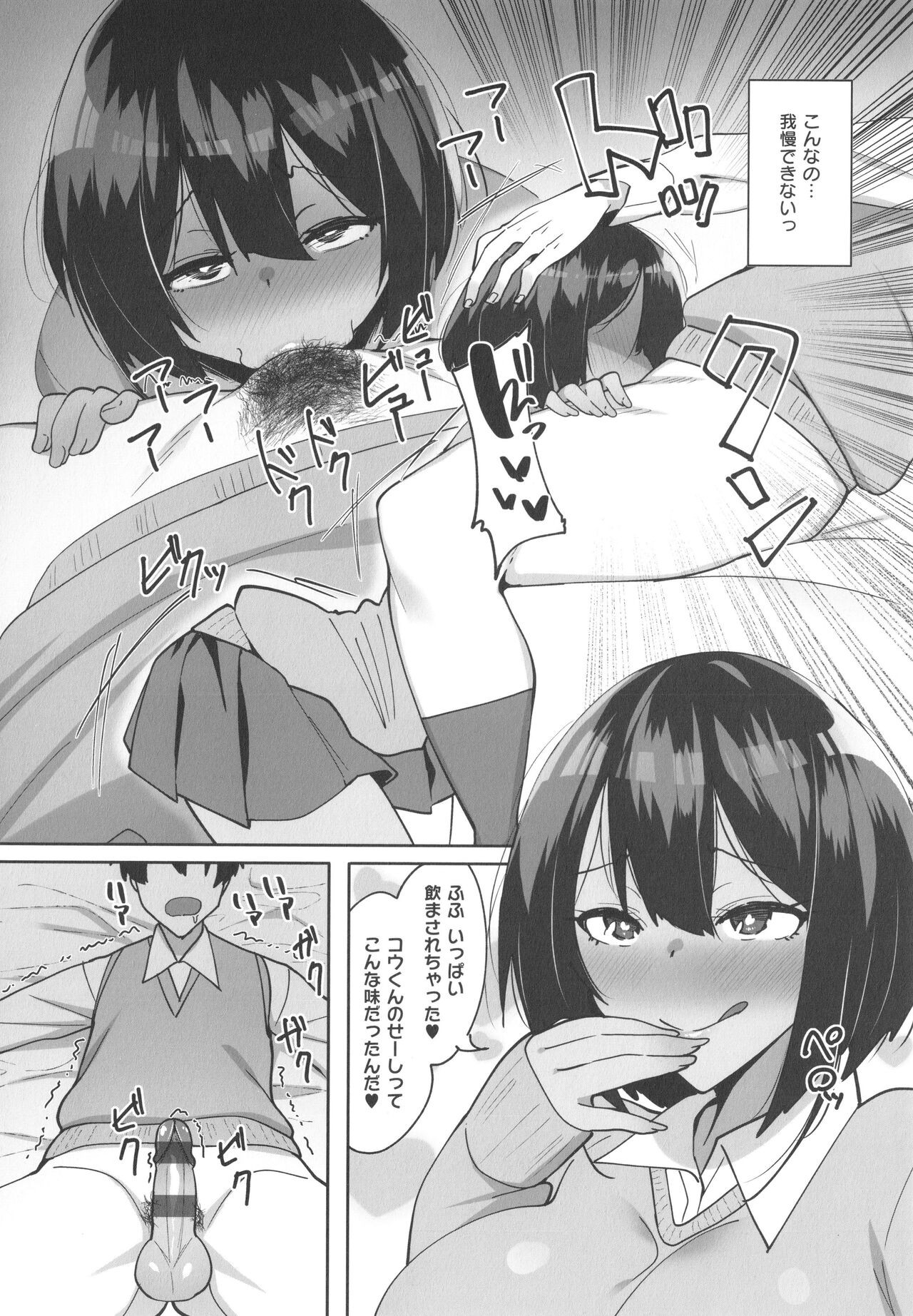 Page 190