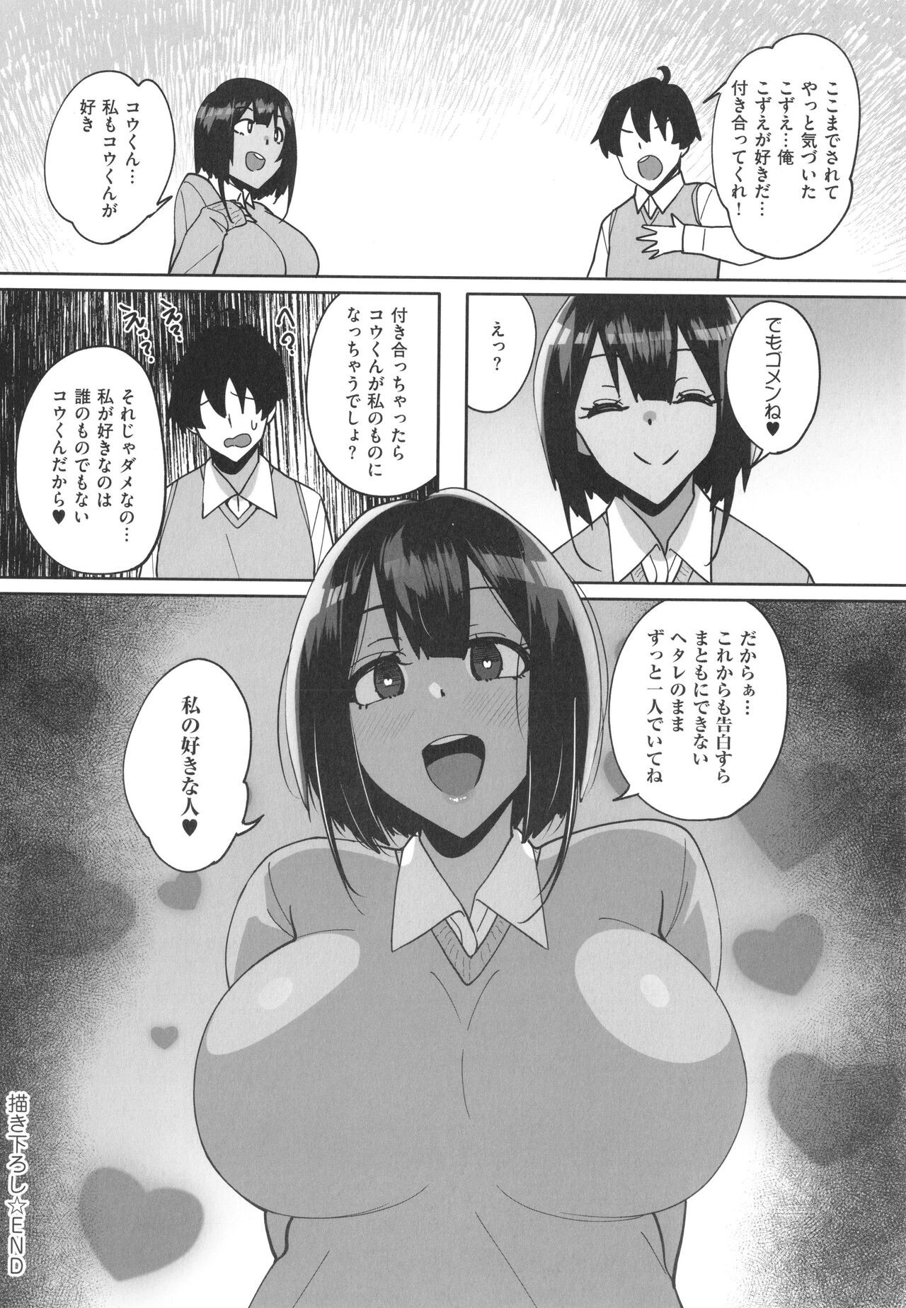 Page 200