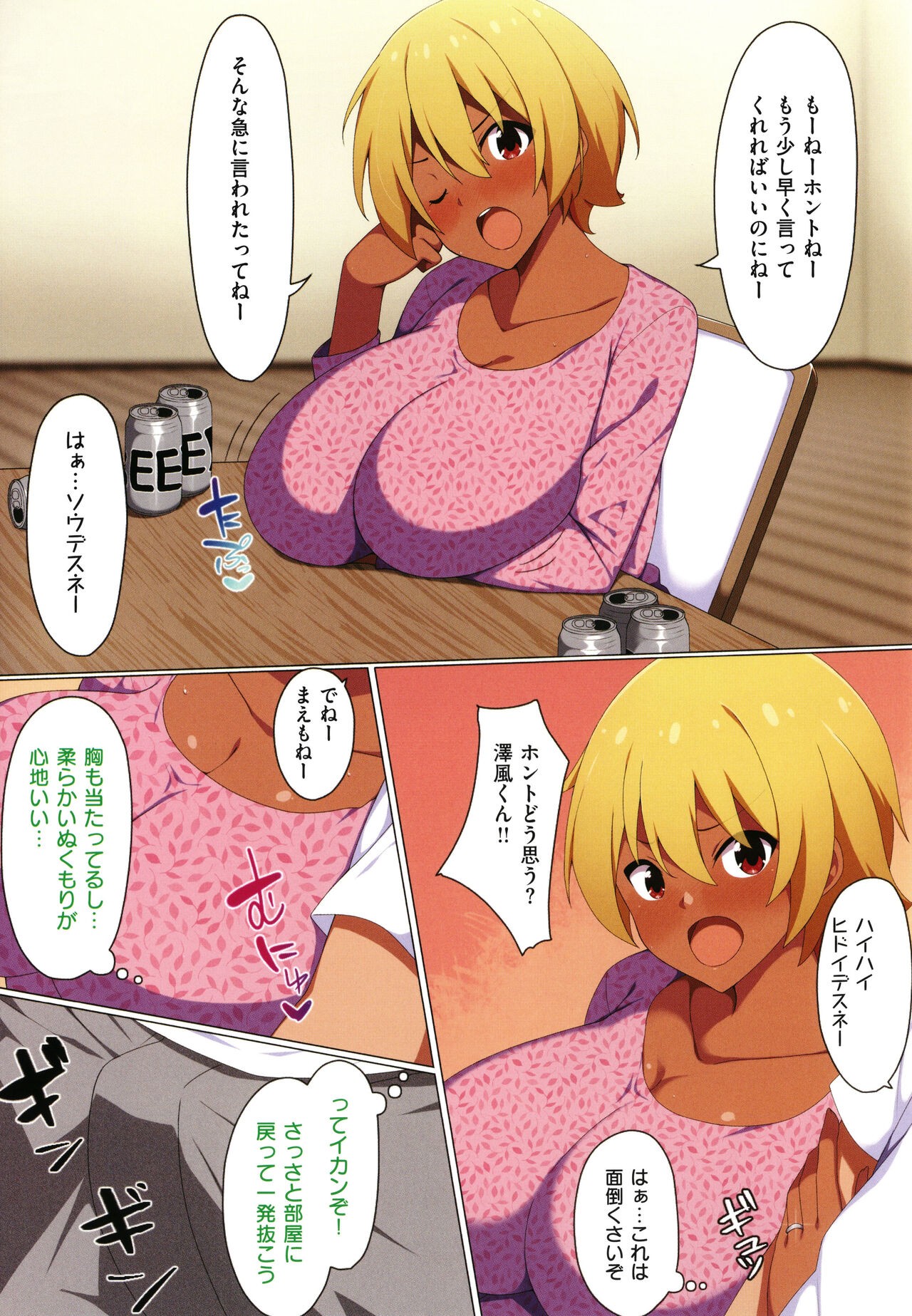 Page 203
