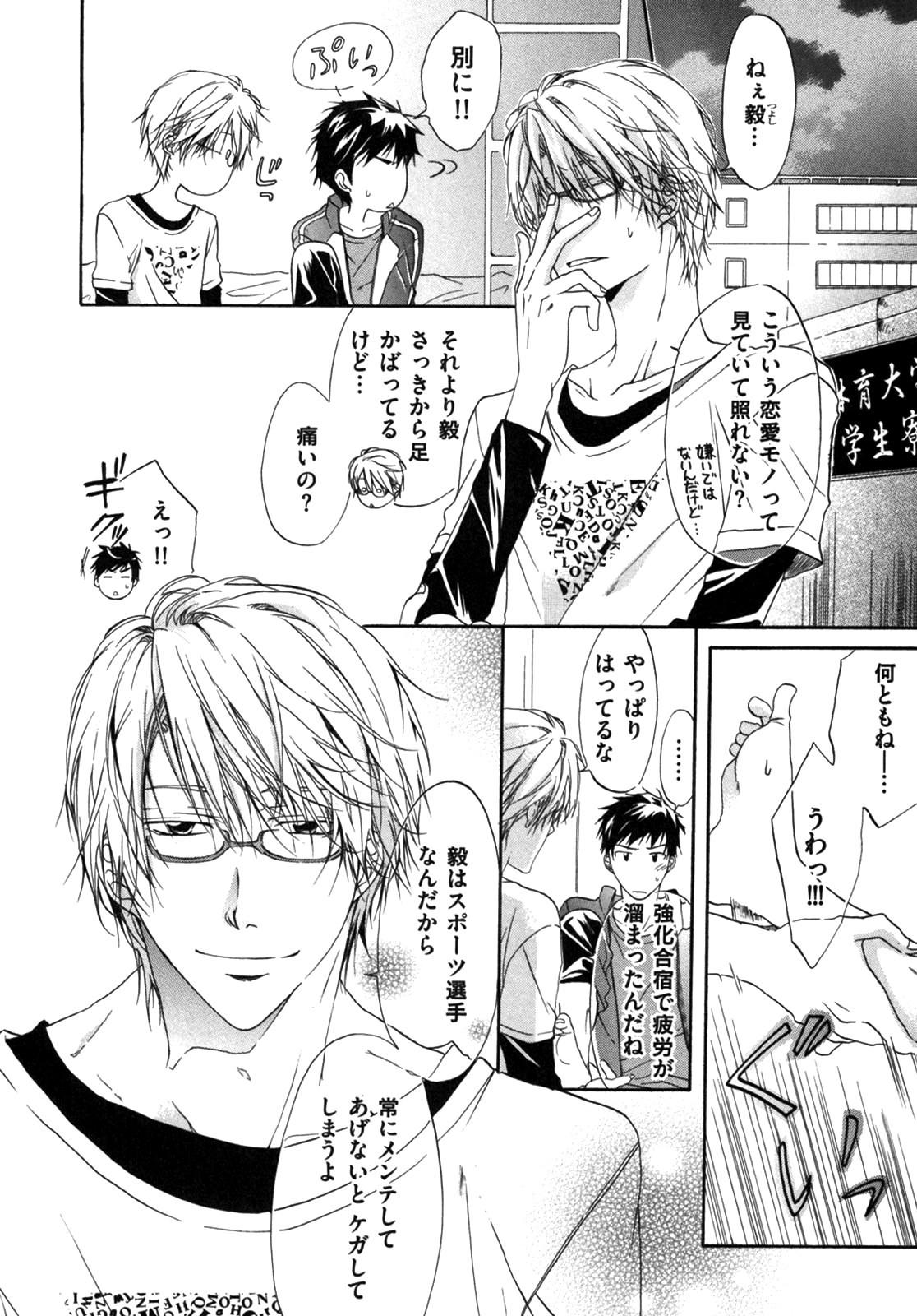 Page 110