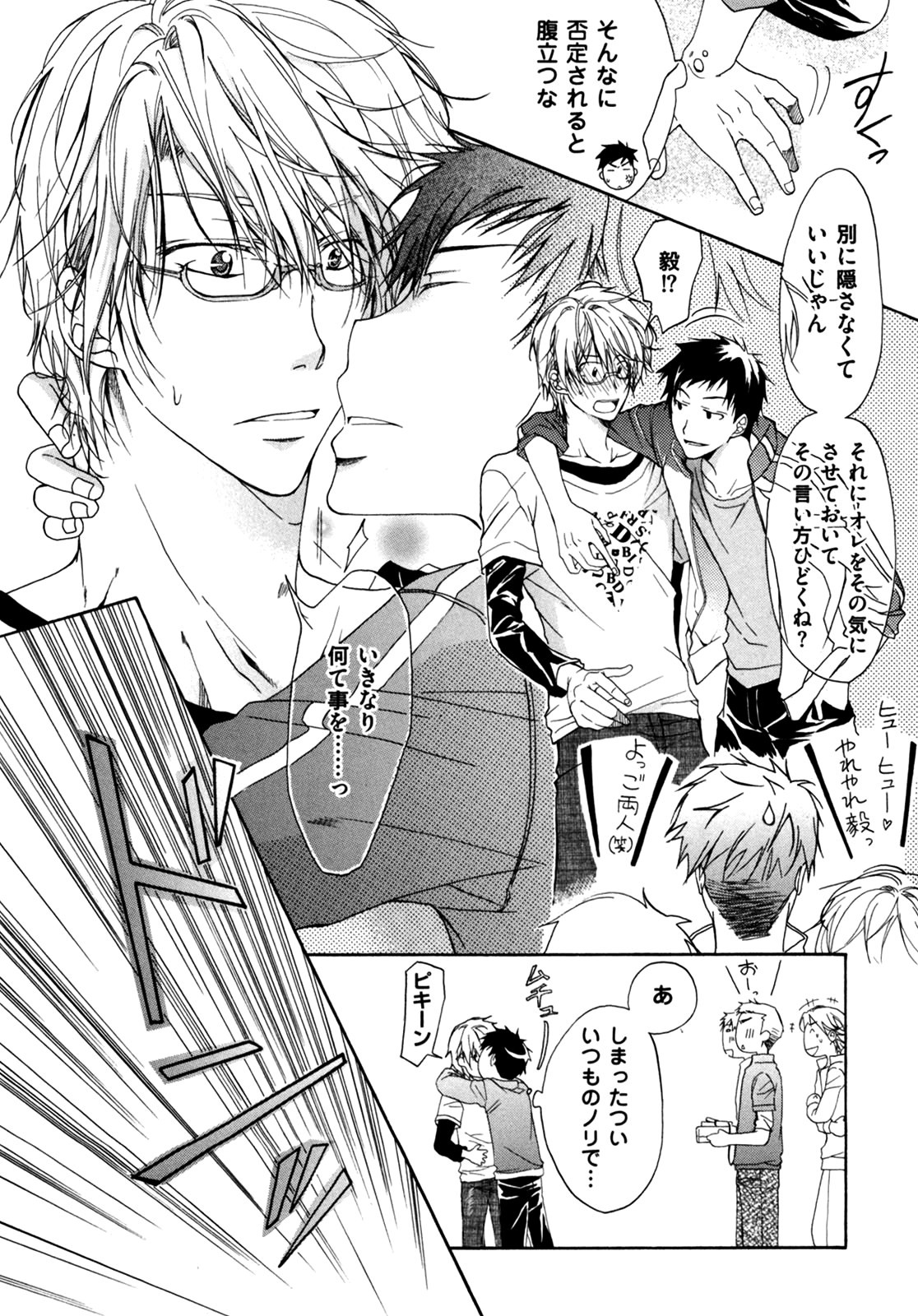 Page 114