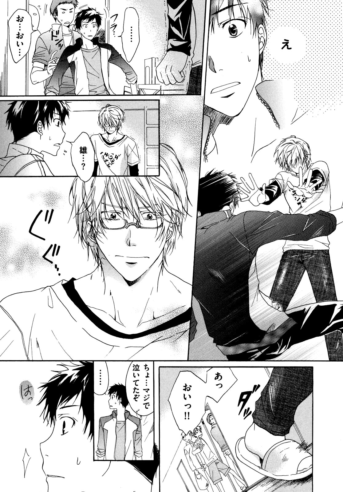 Page 115
