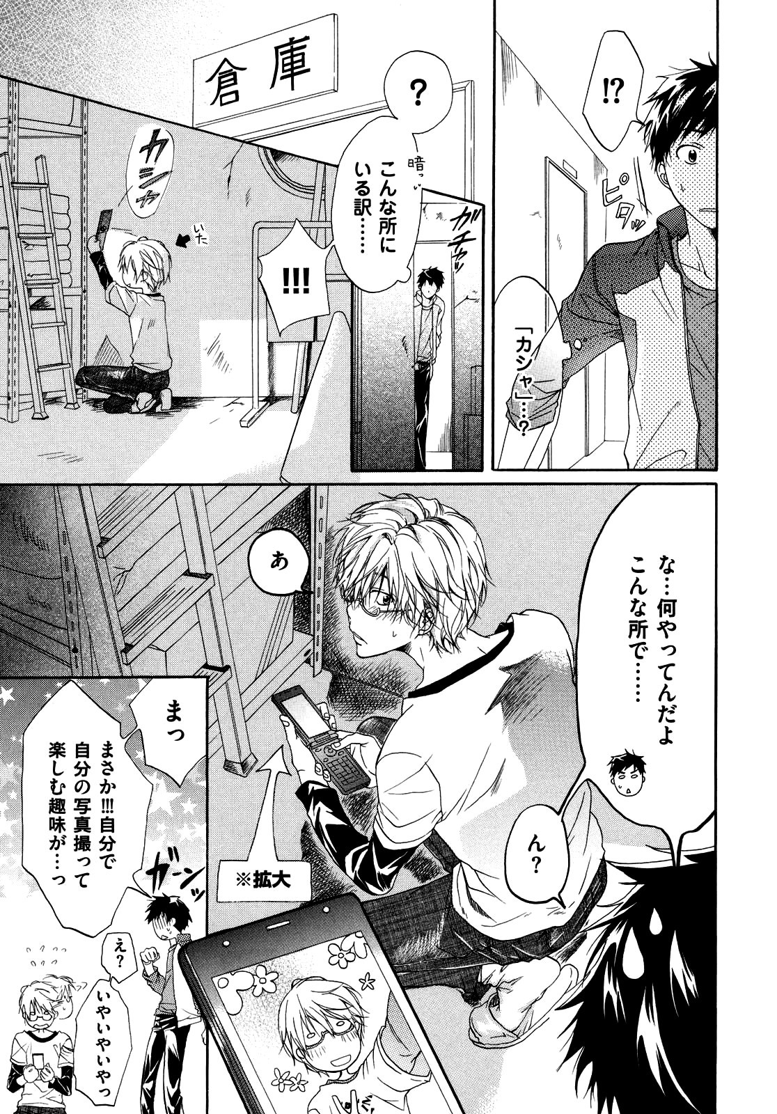 Page 117
