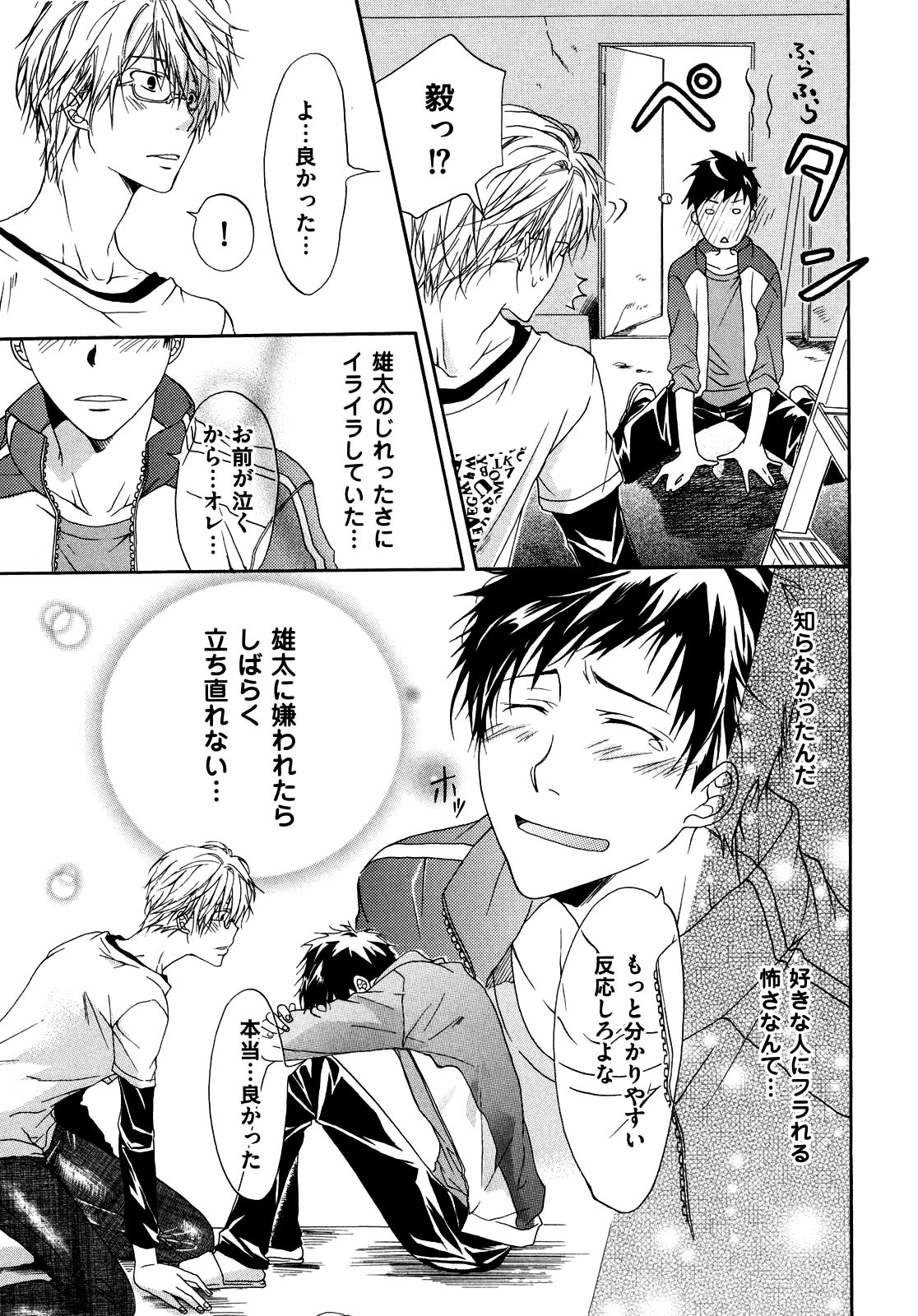 Page 119