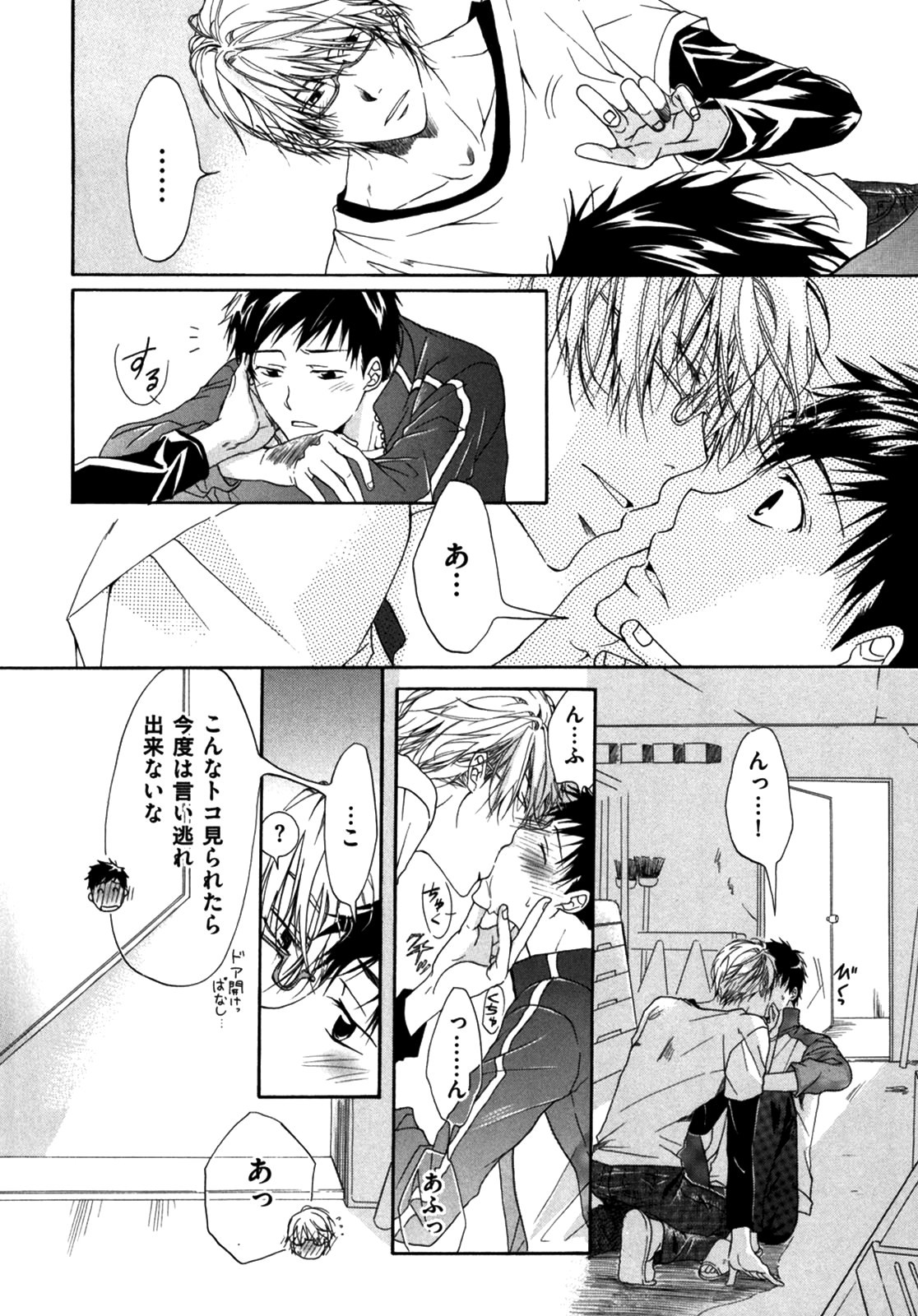 Page 120