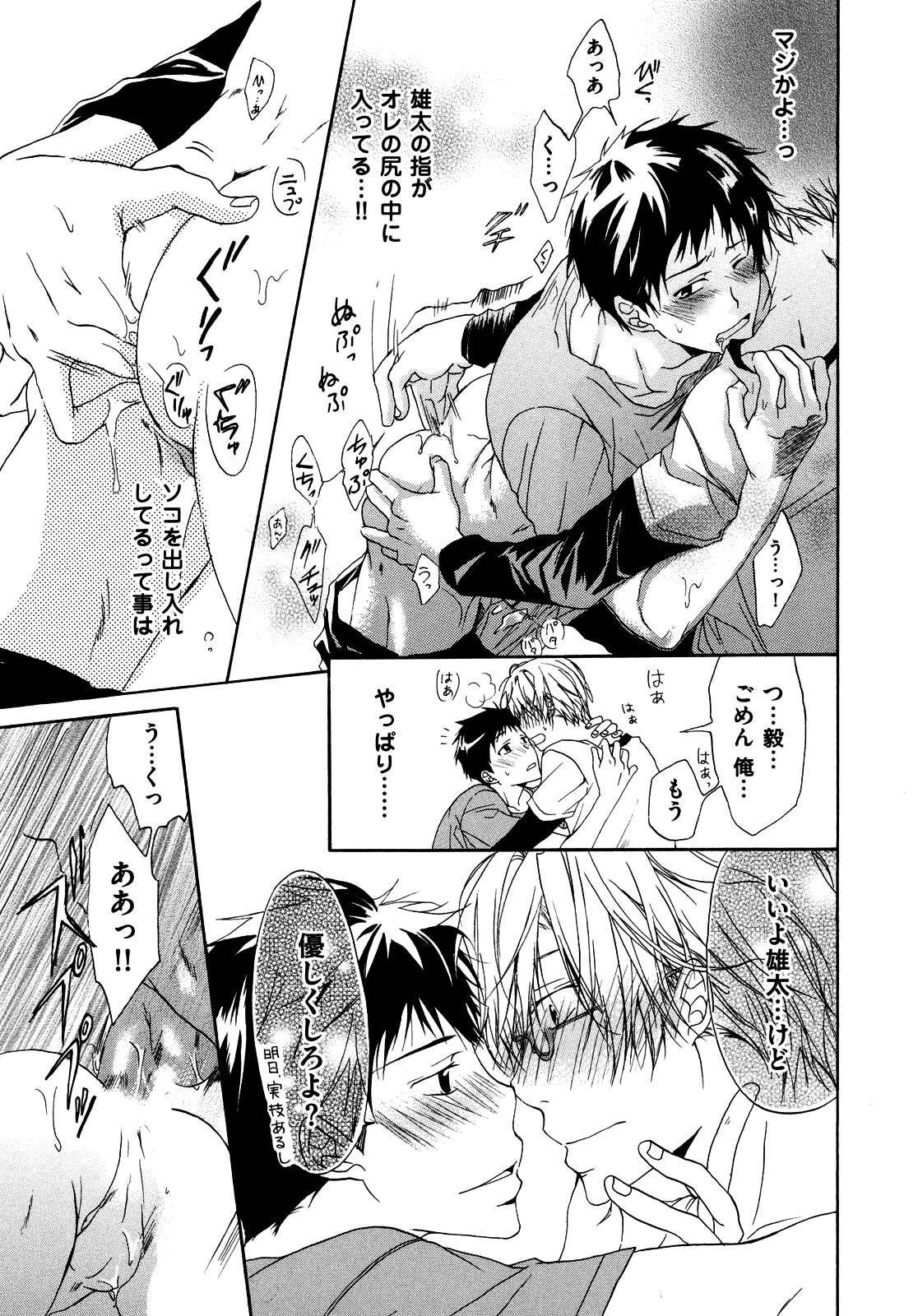 Page 123