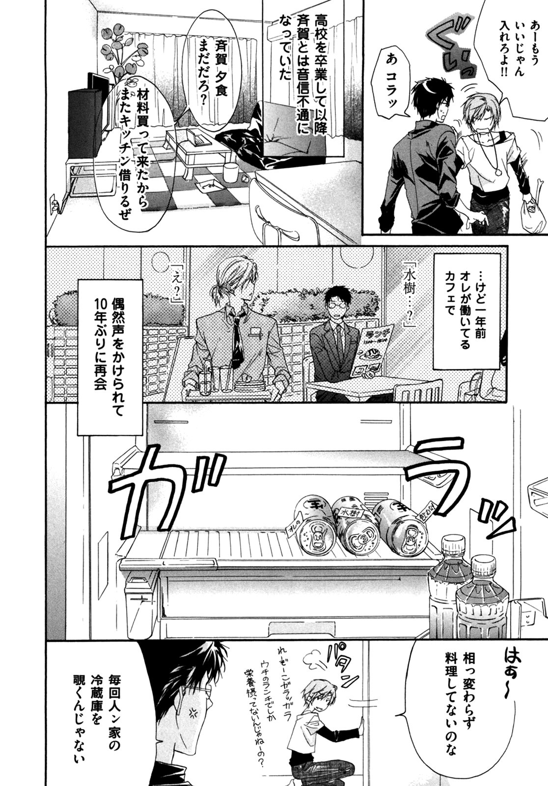 Page 128