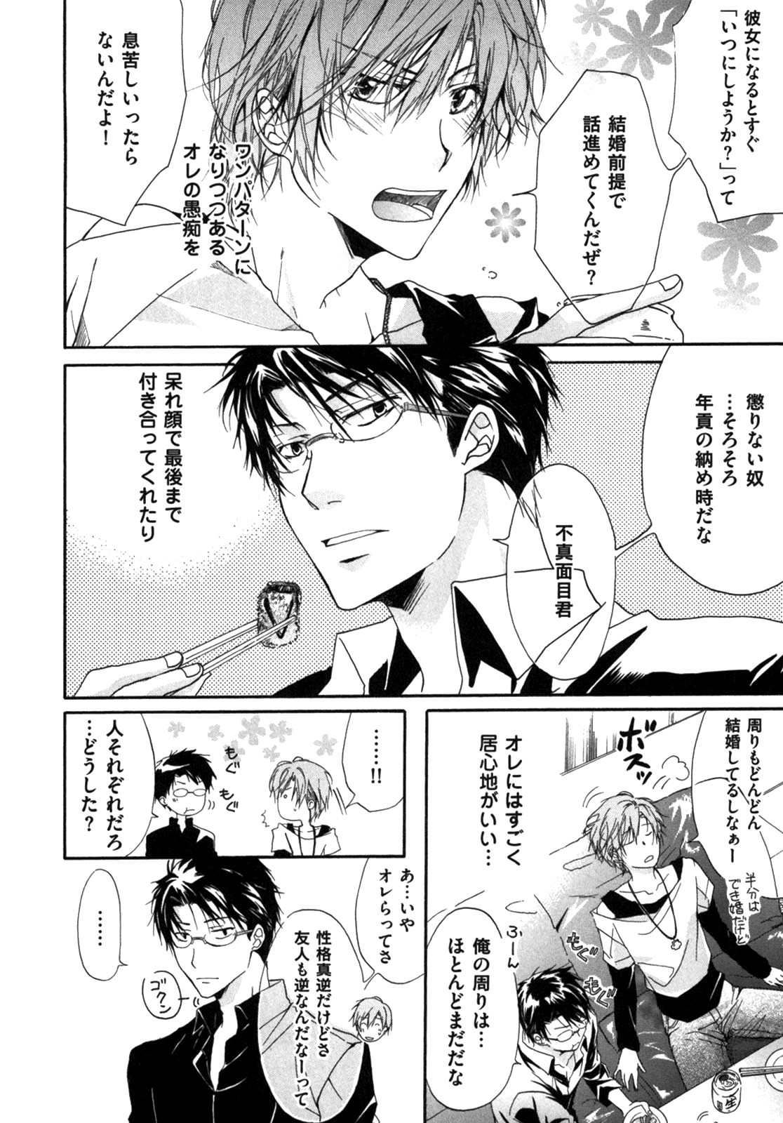 Page 130