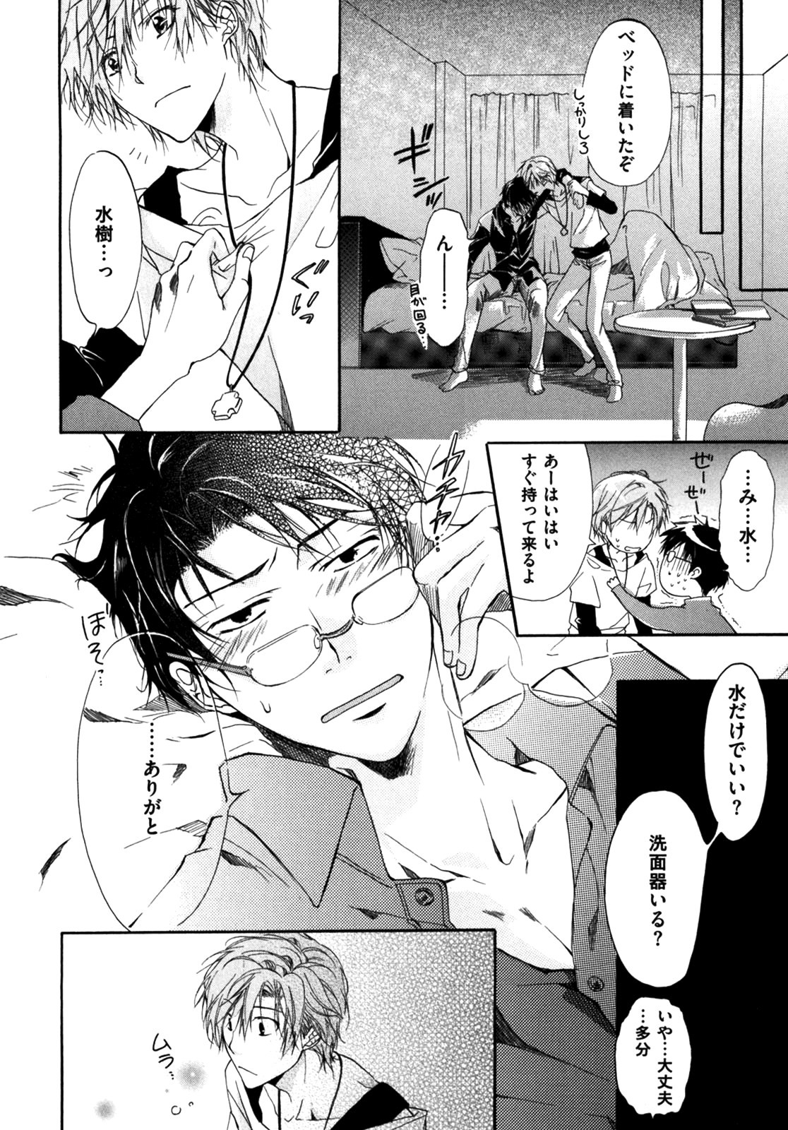 Page 132