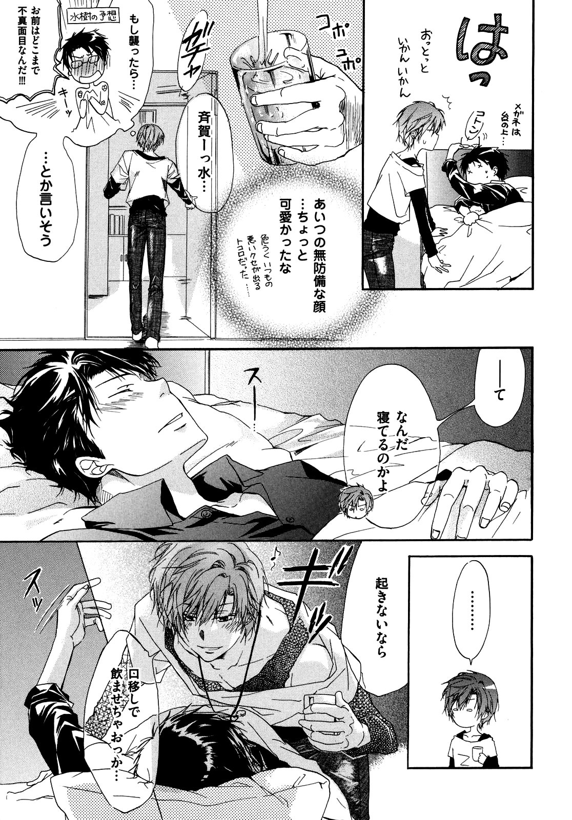 Page 133