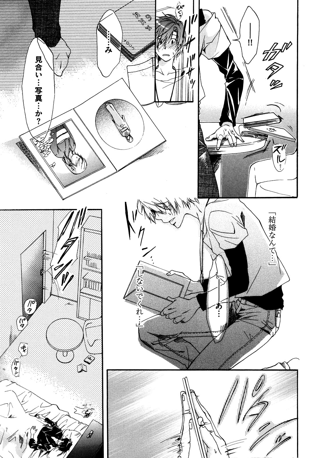 Page 135
