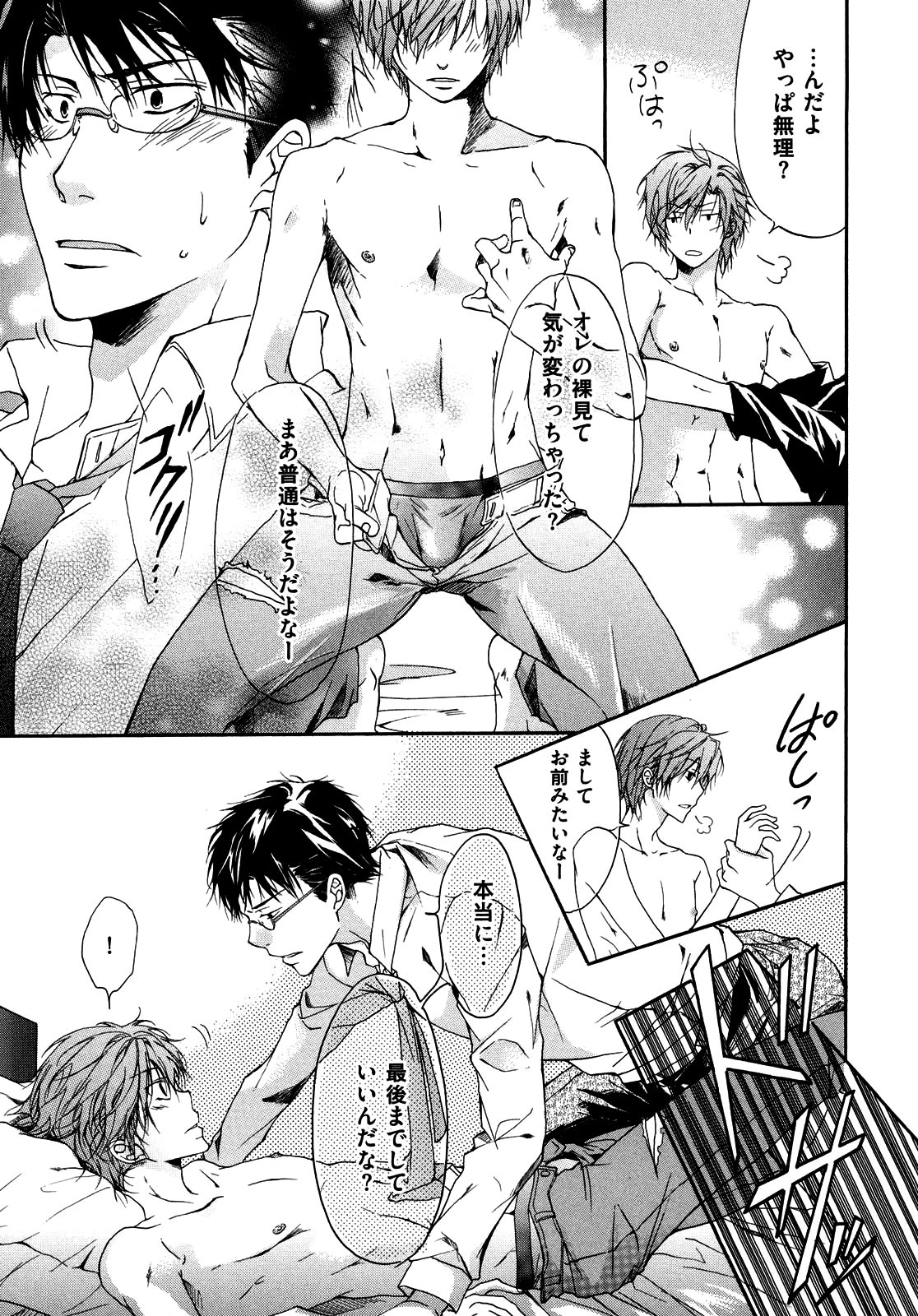 Page 141