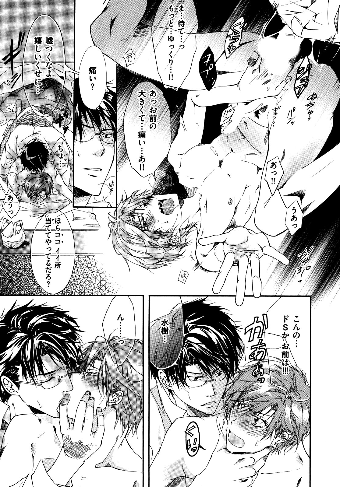 Page 145