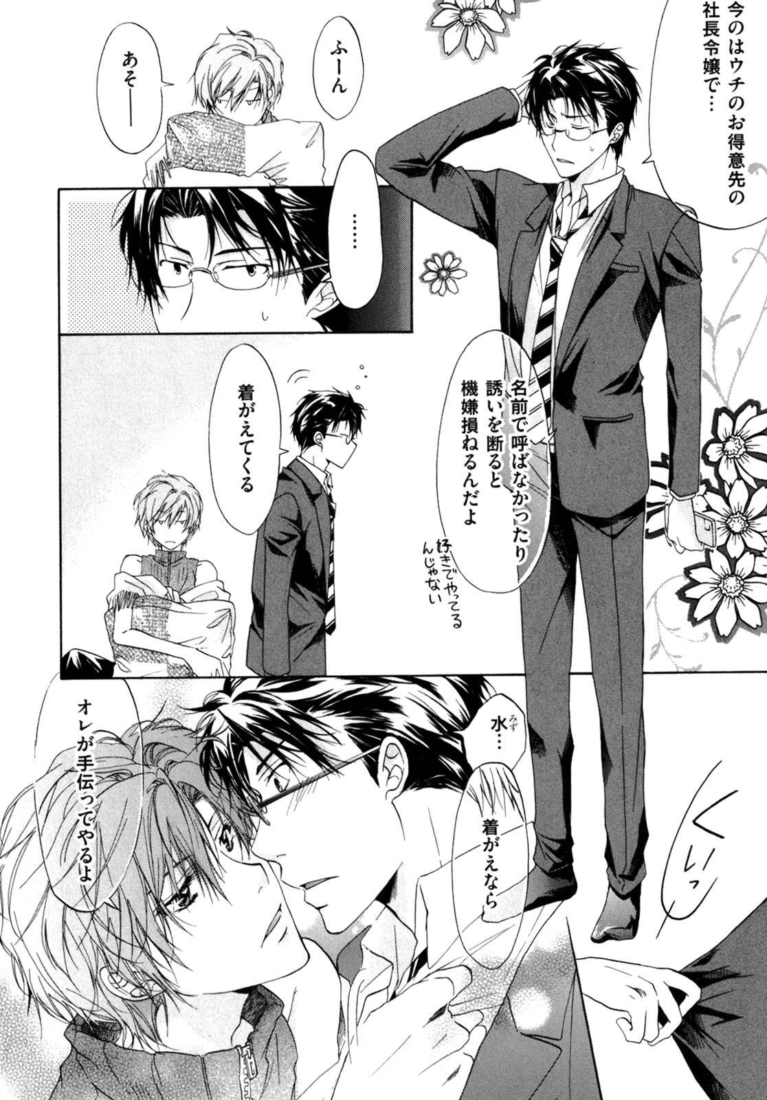 Page 150