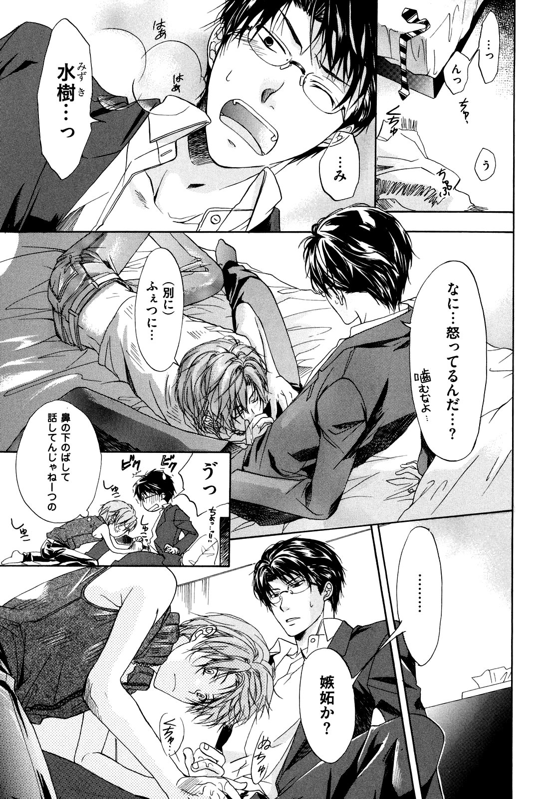 Page 151